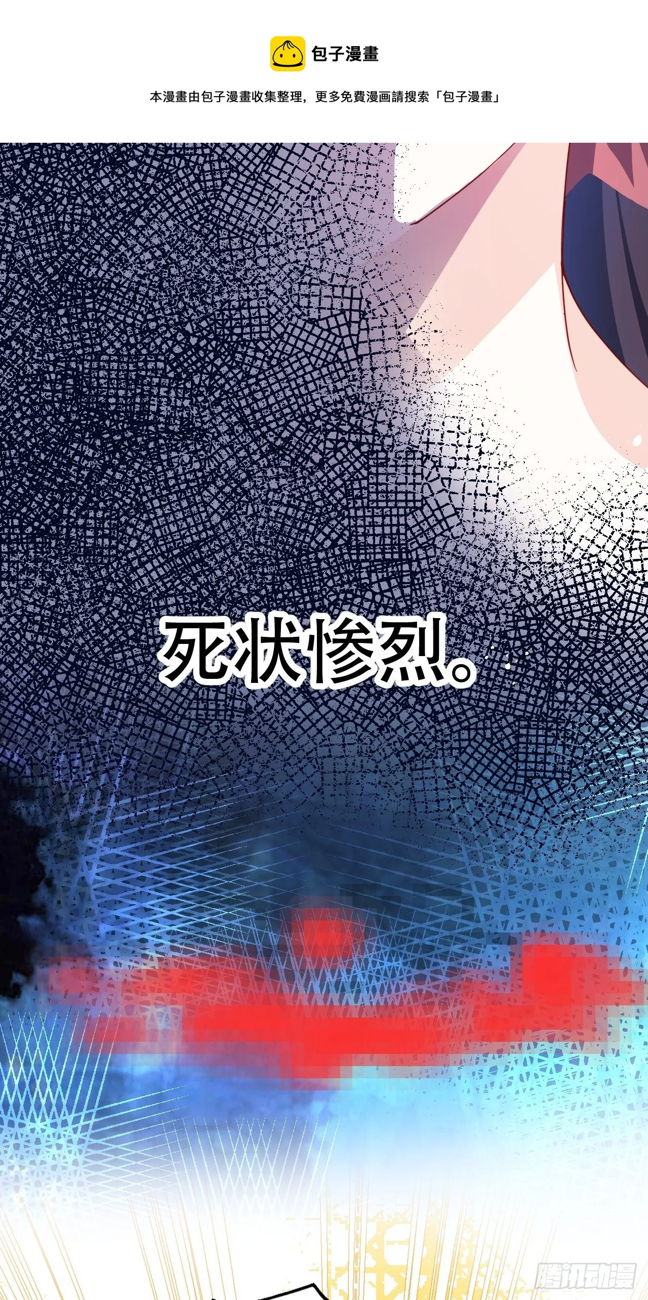 是我想的那种双修吗？ 第23页
