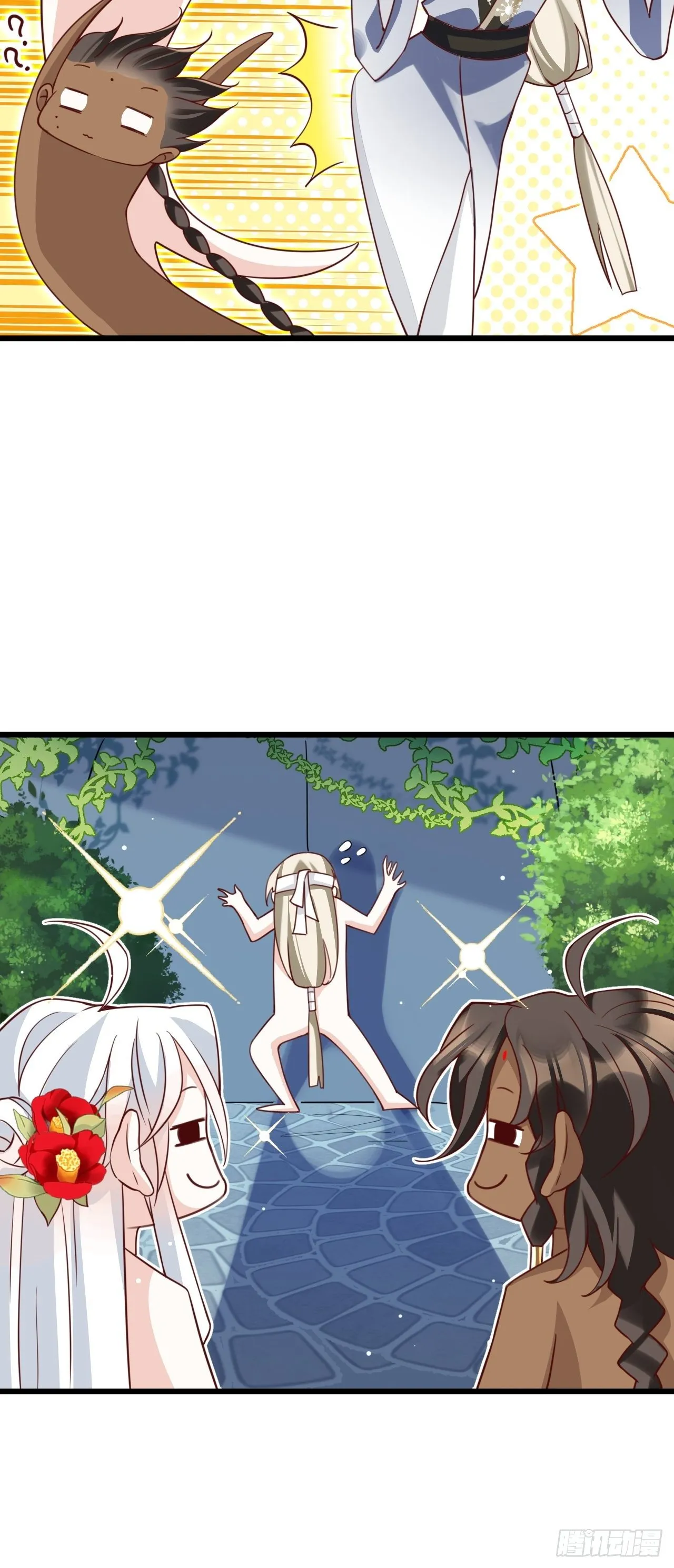 弦音断·壹 第16页
