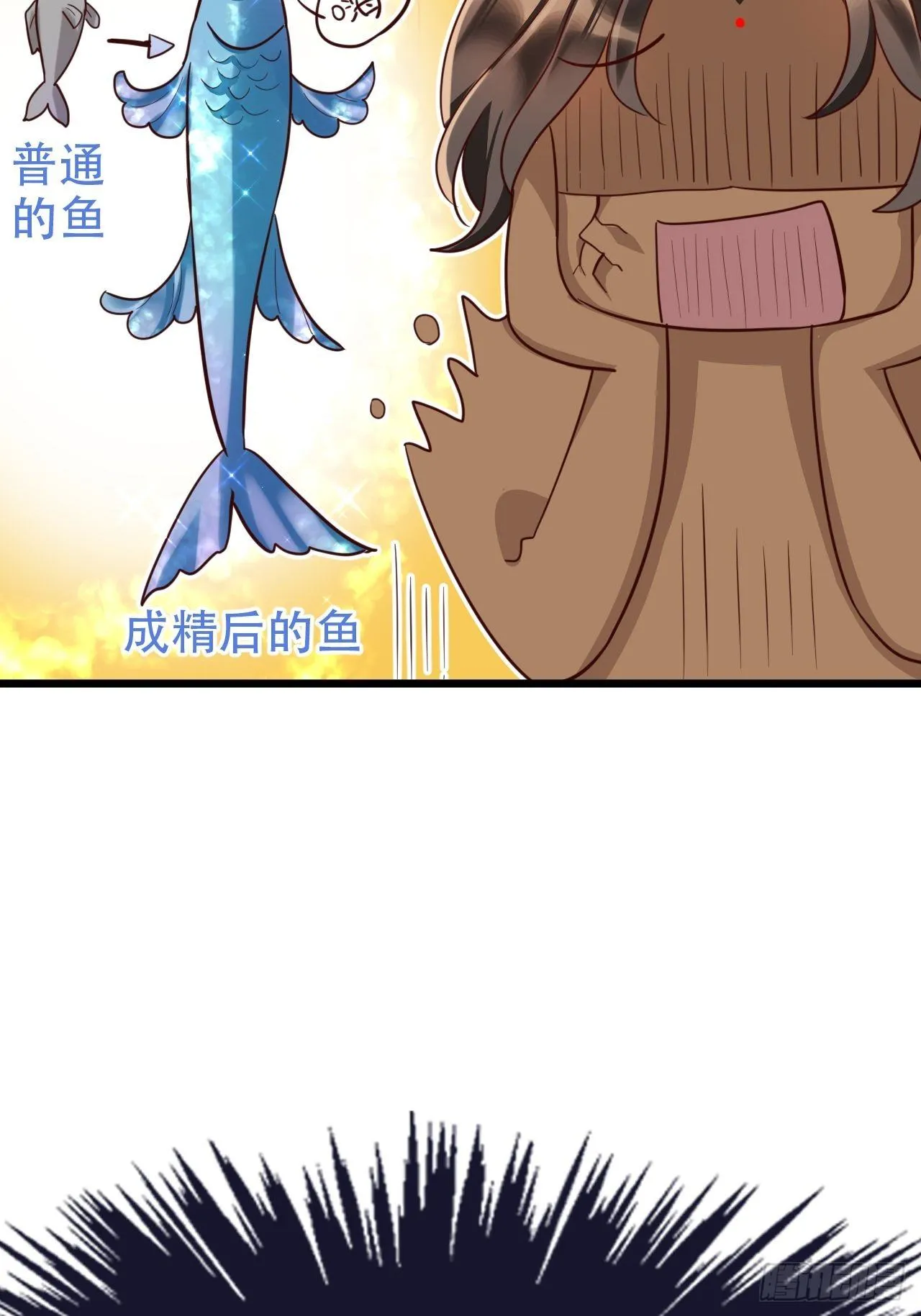 弦音断·壹 第22页