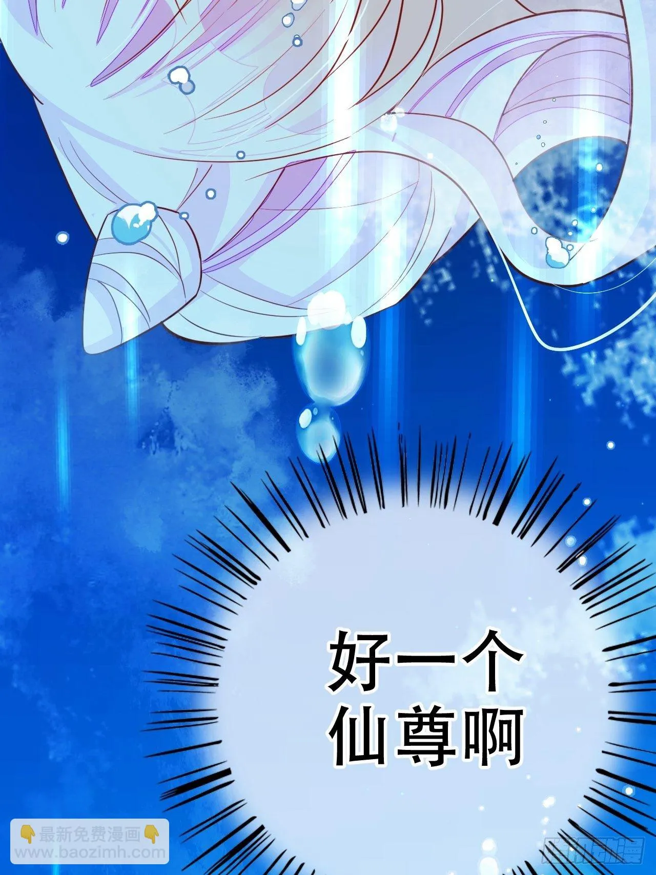 弦音断·壹 第66页