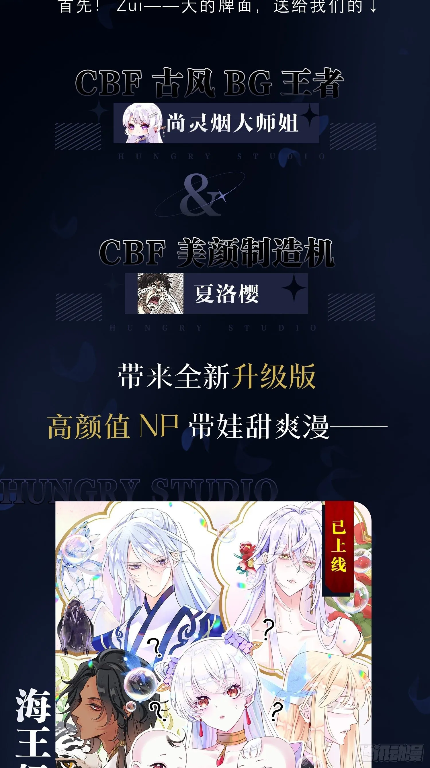 弦音断·壹 第72页