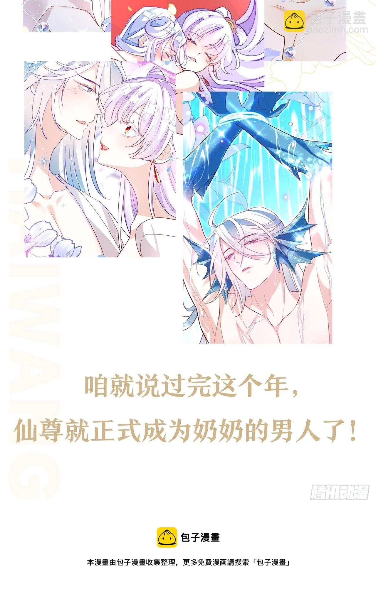 进来领取鸾凤宗一日游免费体验卡 第4页