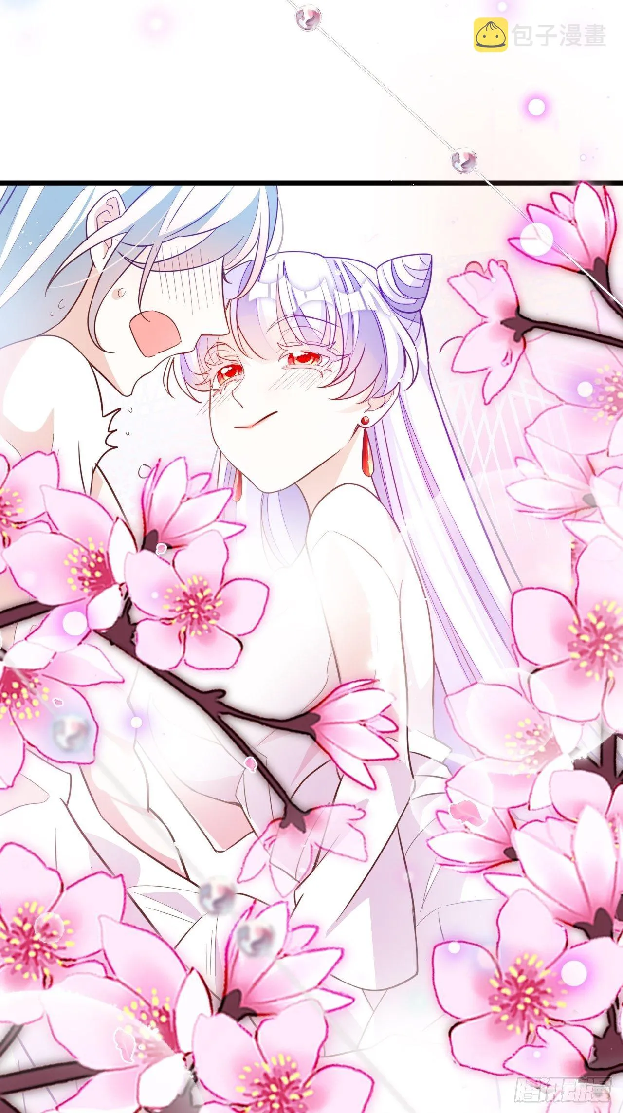 弦音断·贰 第20页