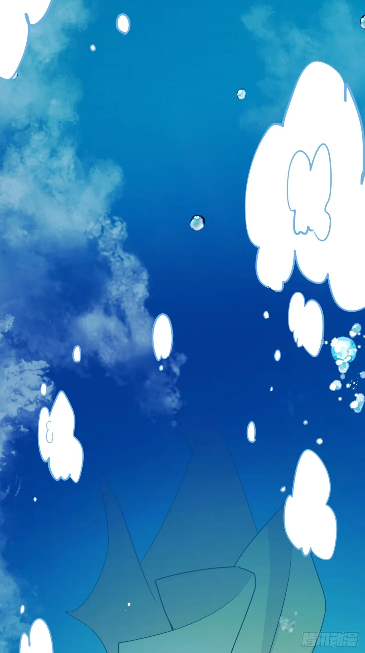 弦音断·肆 第5页