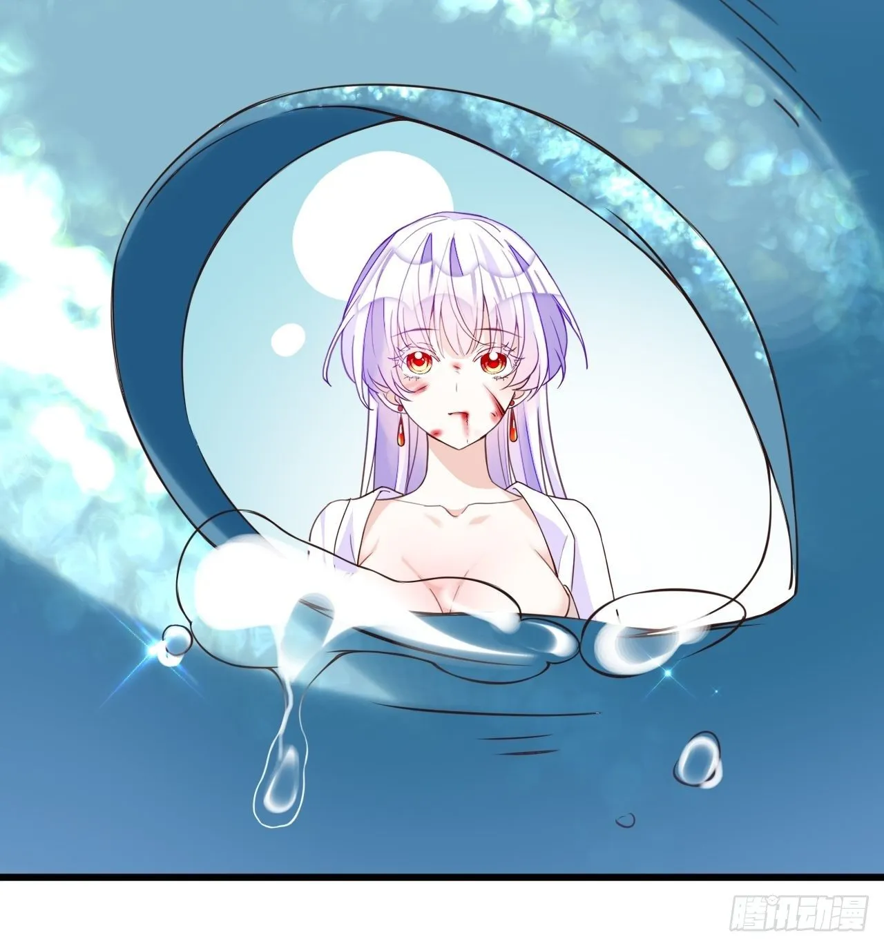 弦音断·肆 第22页