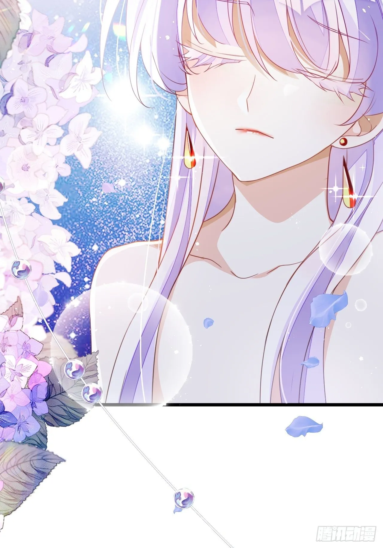 弦音断·肆 第31页
