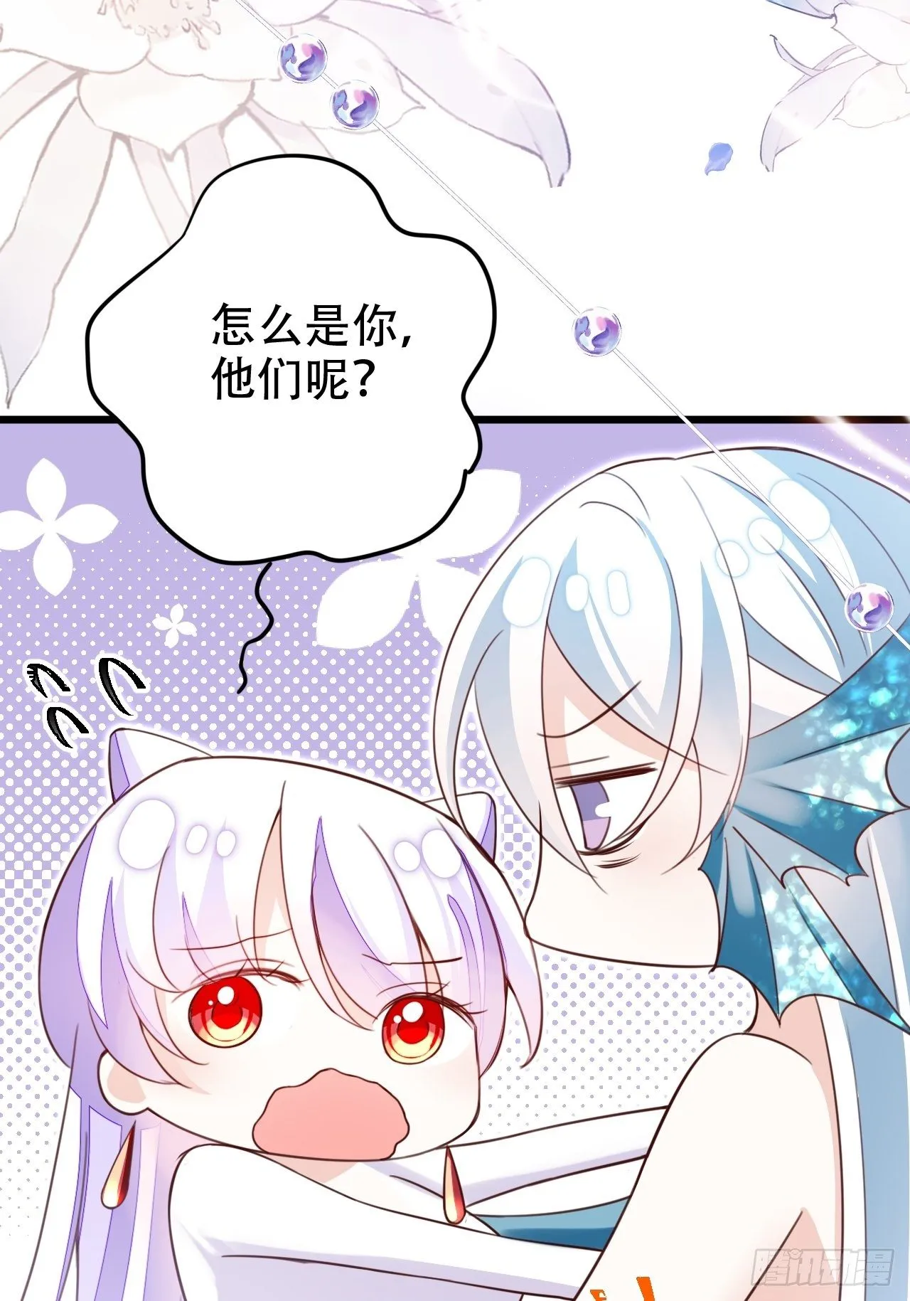 弦音断·肆 第35页