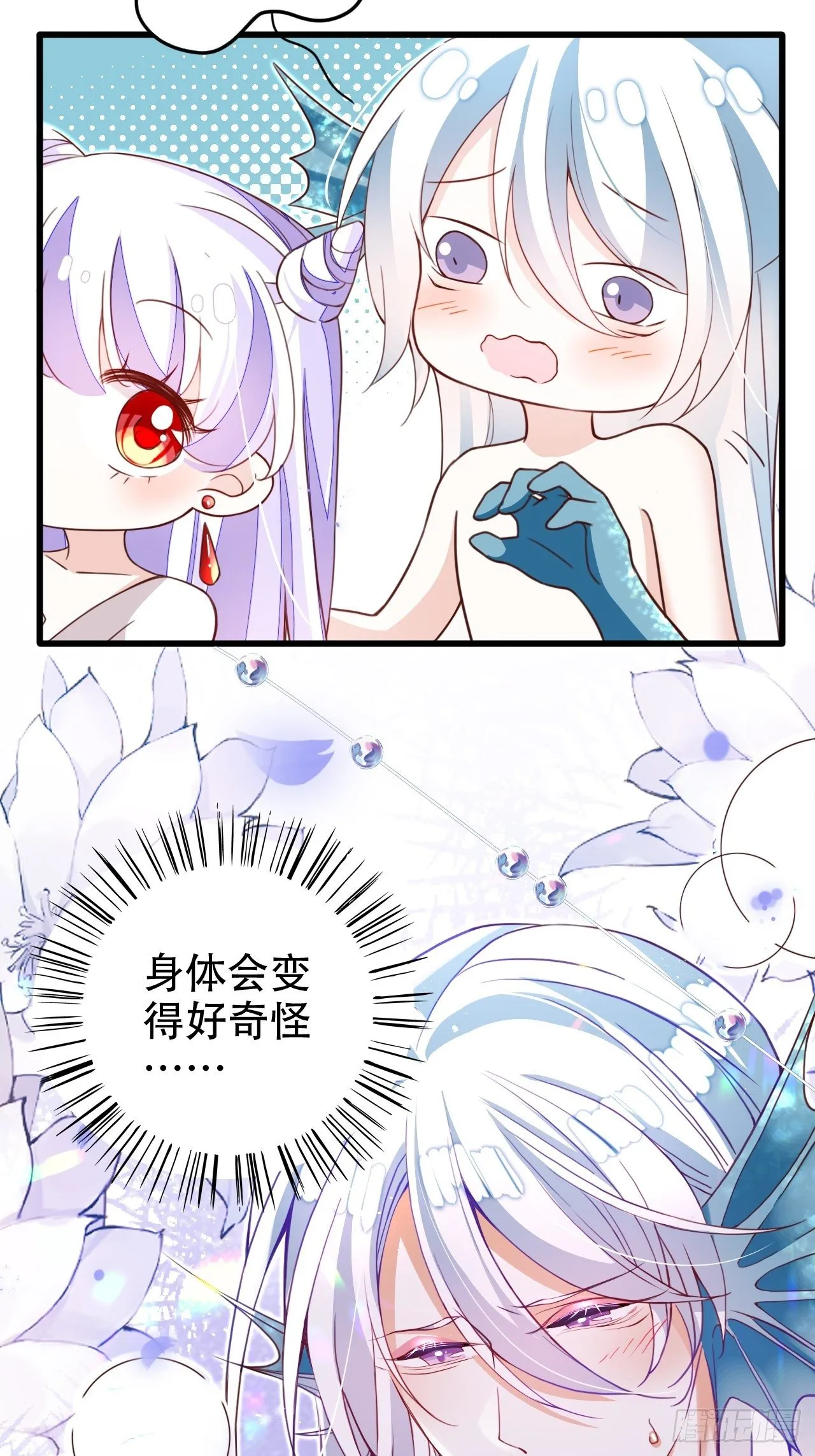弦音断·肆 第42页