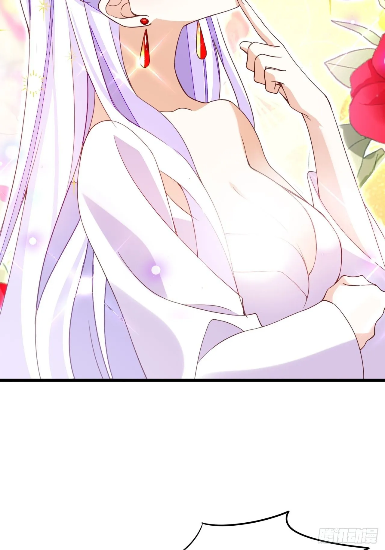 弦音断·伍 第27页