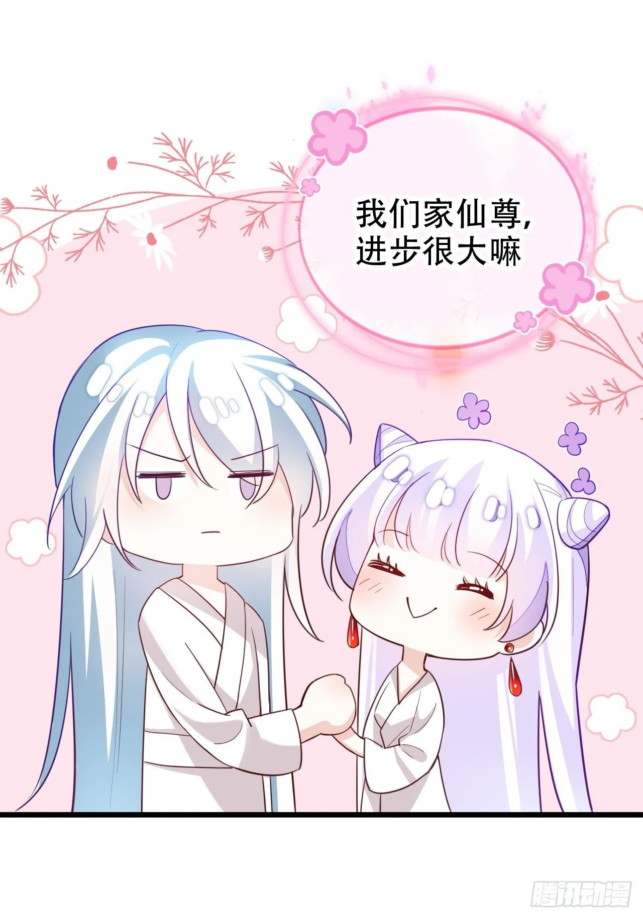 恭喜晏云流问鼎影帝！ 第3页