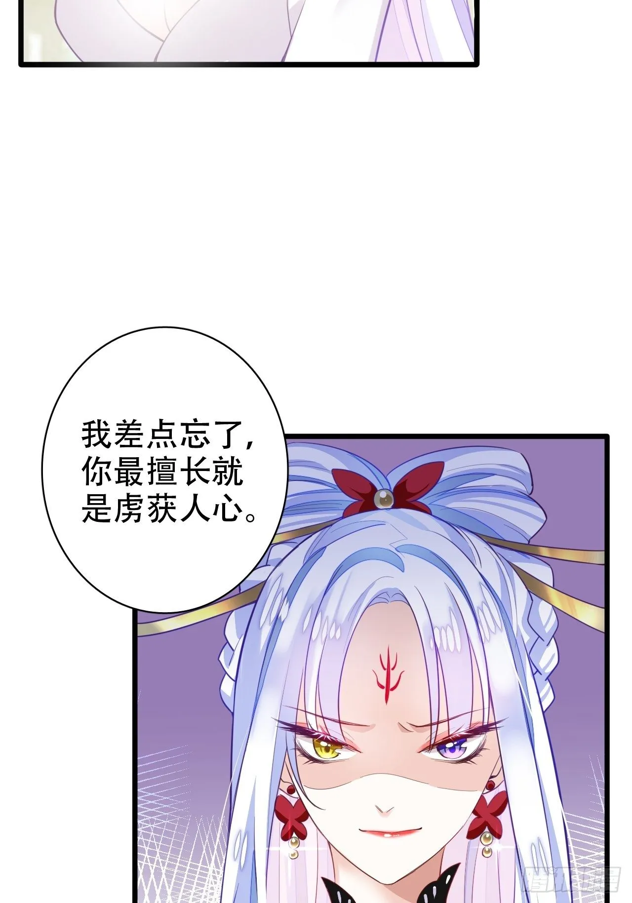 恭喜晏云流问鼎影帝！ 第5页