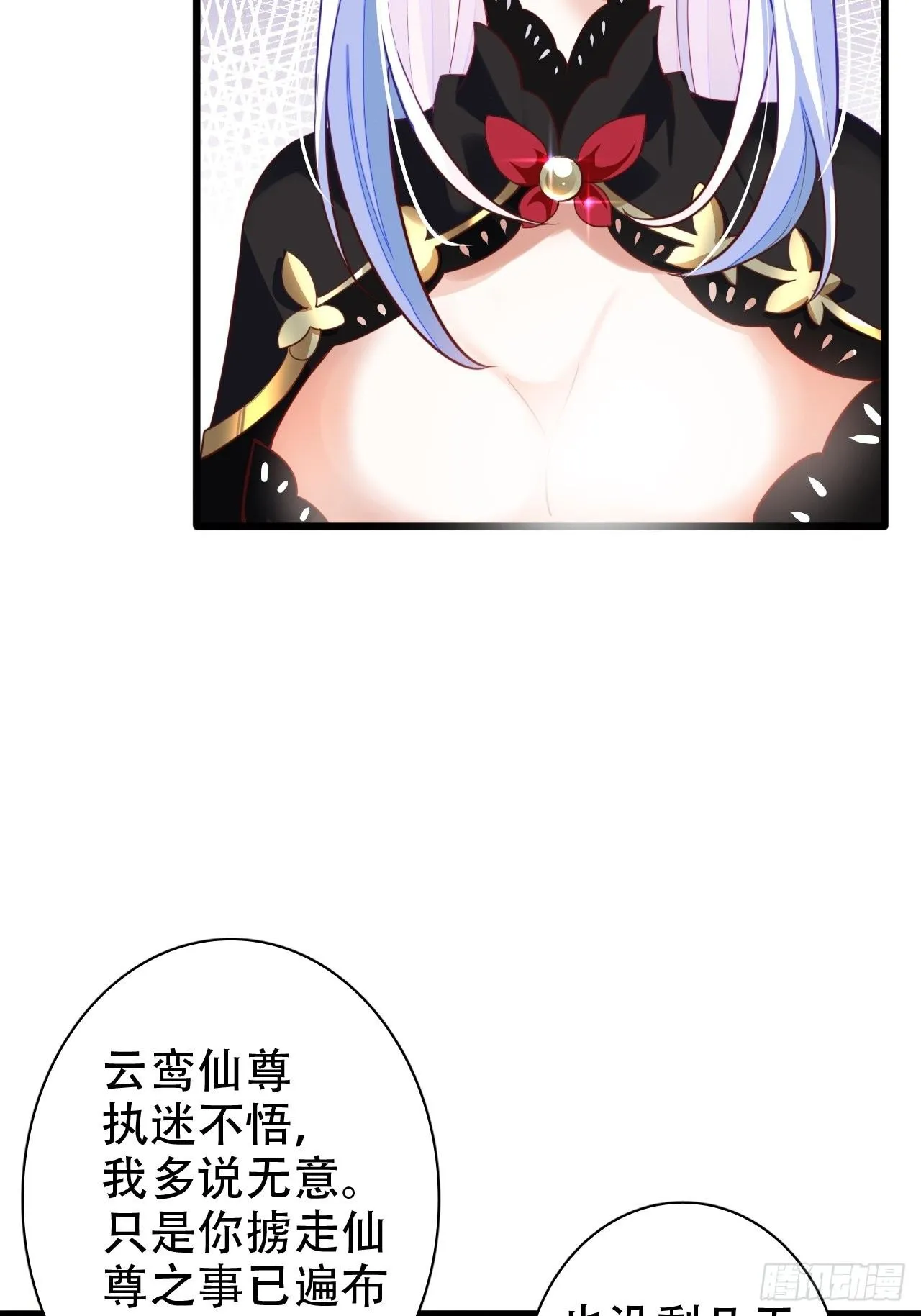 恭喜晏云流问鼎影帝！ 第6页