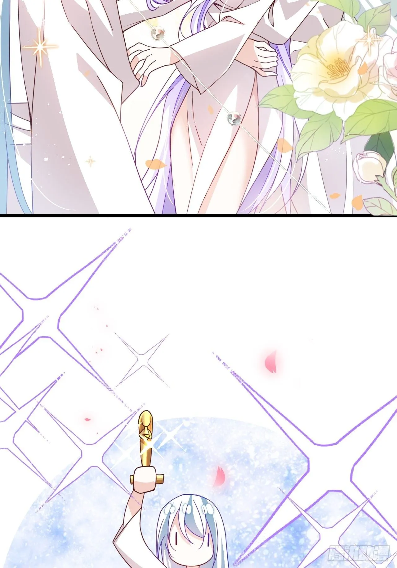 恭喜晏云流问鼎影帝！ 第27页