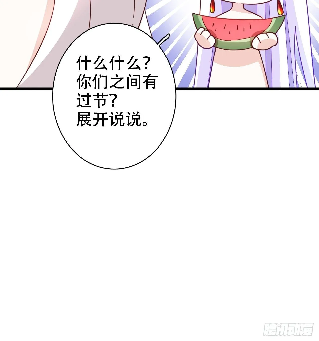 恭喜晏云流问鼎影帝！ 第33页