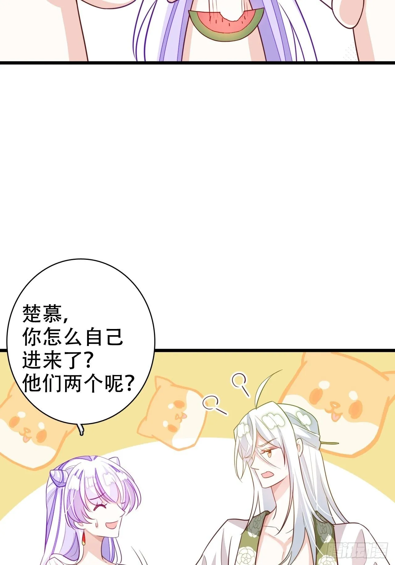 恭喜晏云流问鼎影帝！ 第37页