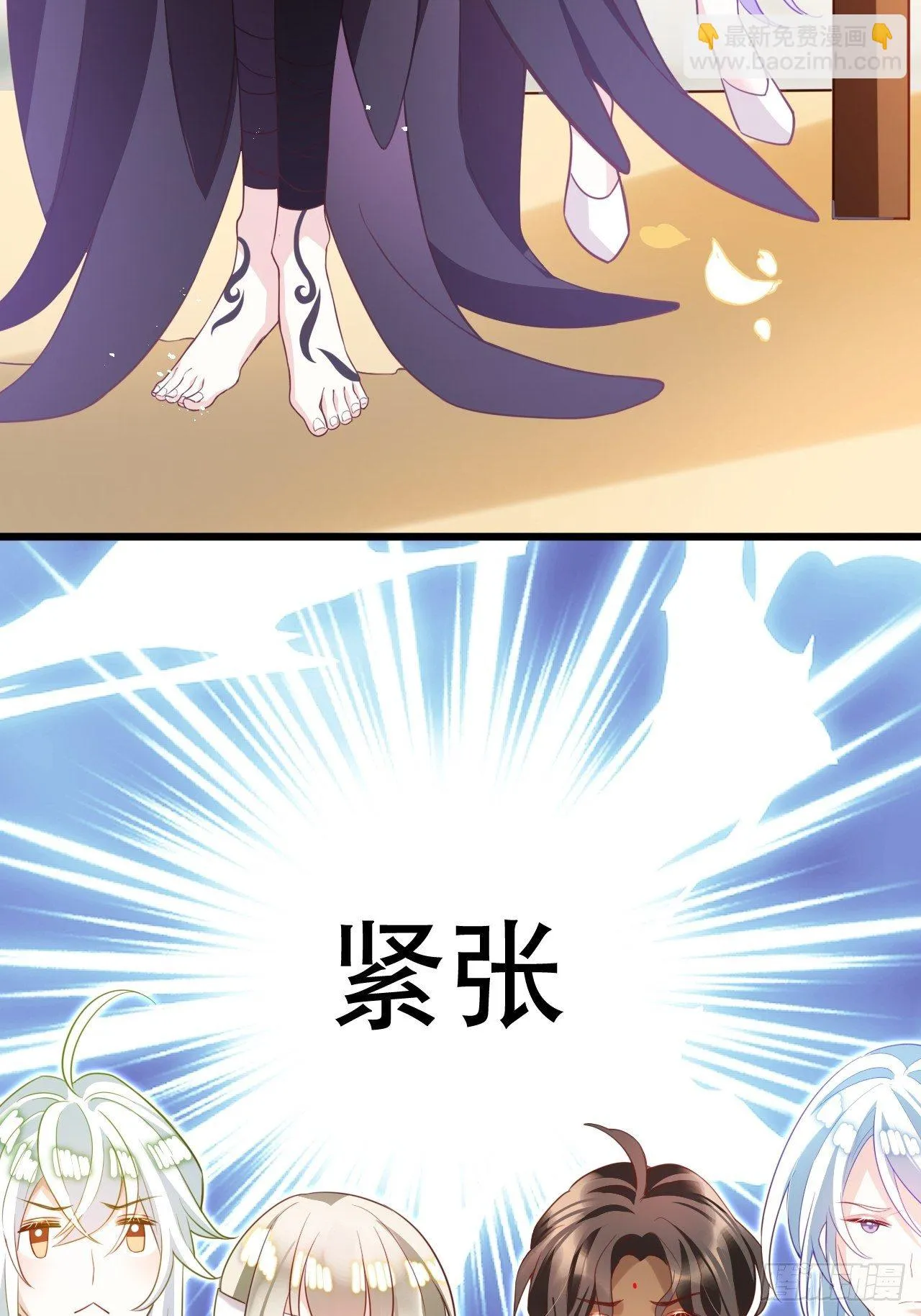 恭喜晏云流问鼎影帝！ 第69页