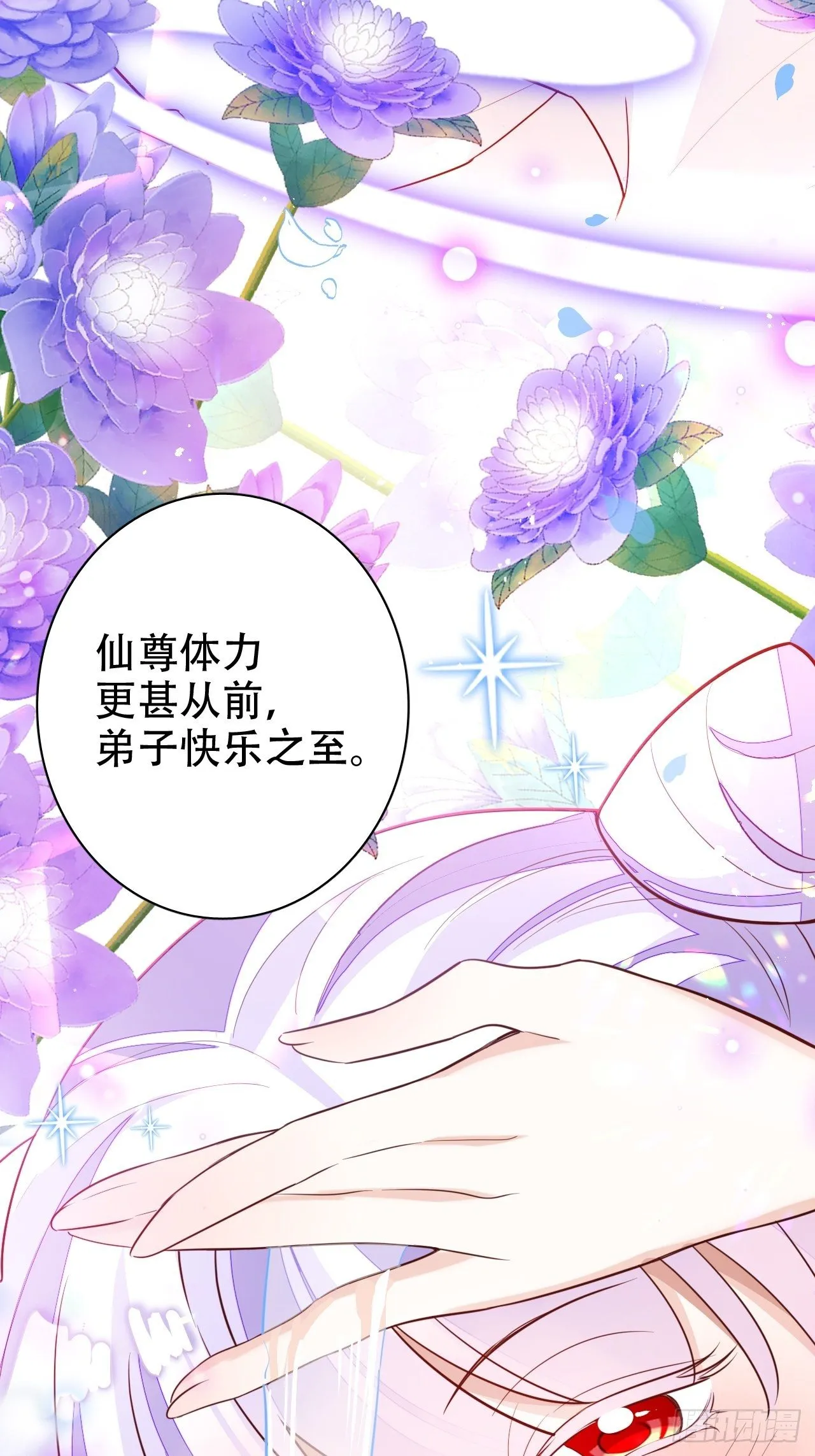 人生如梦，往事如痕 第6页
