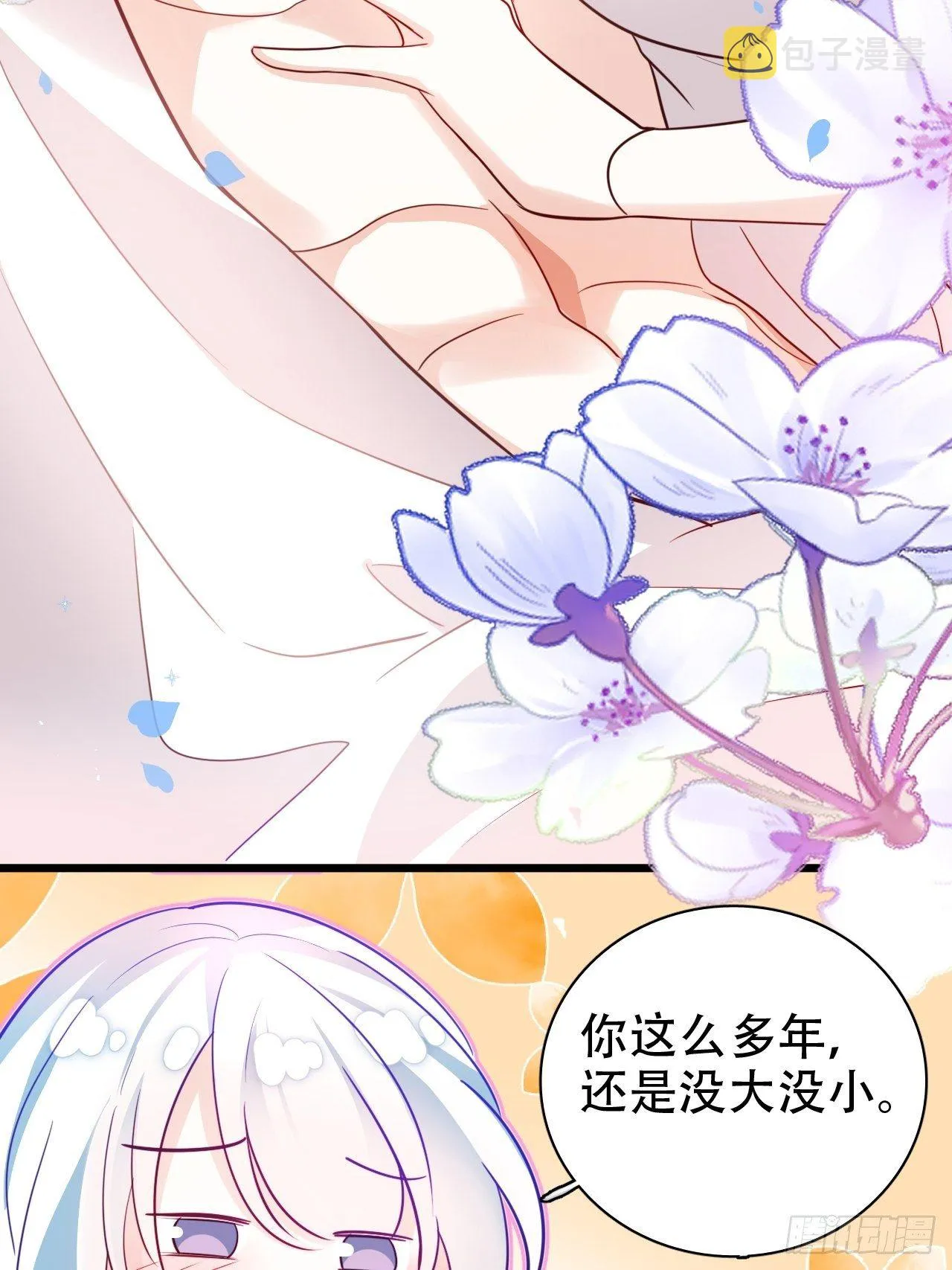 人生如梦，往事如痕 第12页