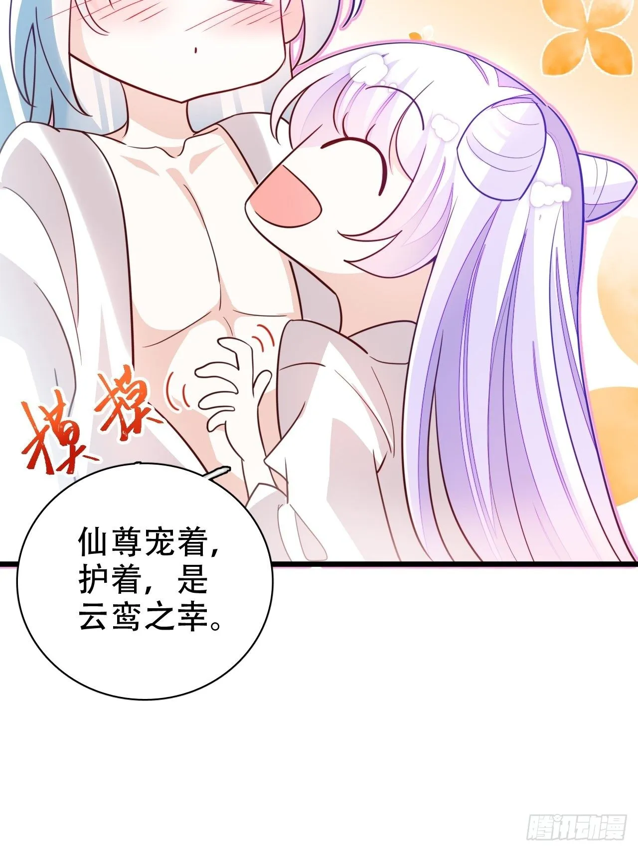 人生如梦，往事如痕 第13页