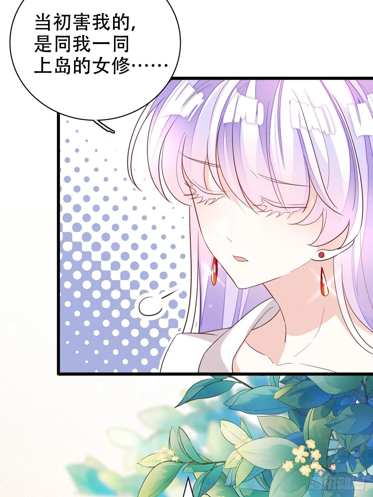 人生如梦，往事如痕 第16页
