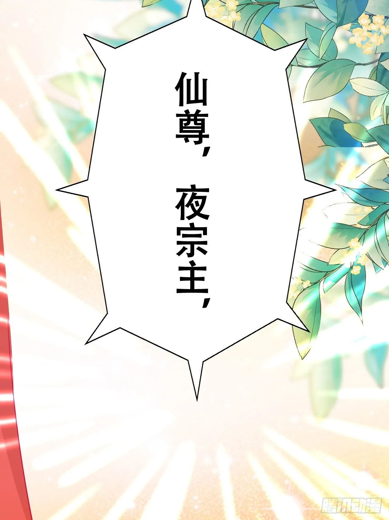 人生如梦，往事如痕 第17页