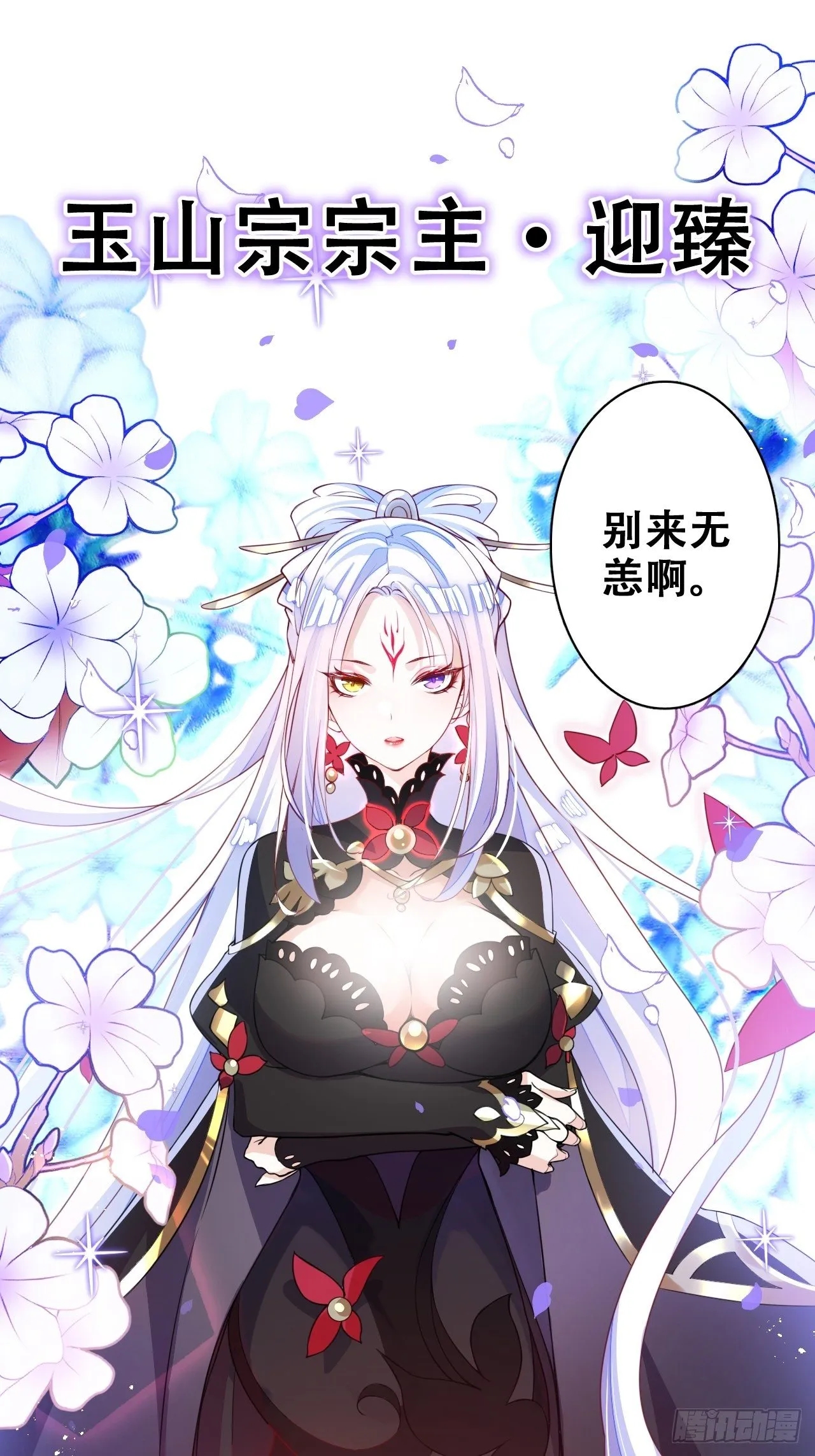 人生如梦，往事如痕 第19页