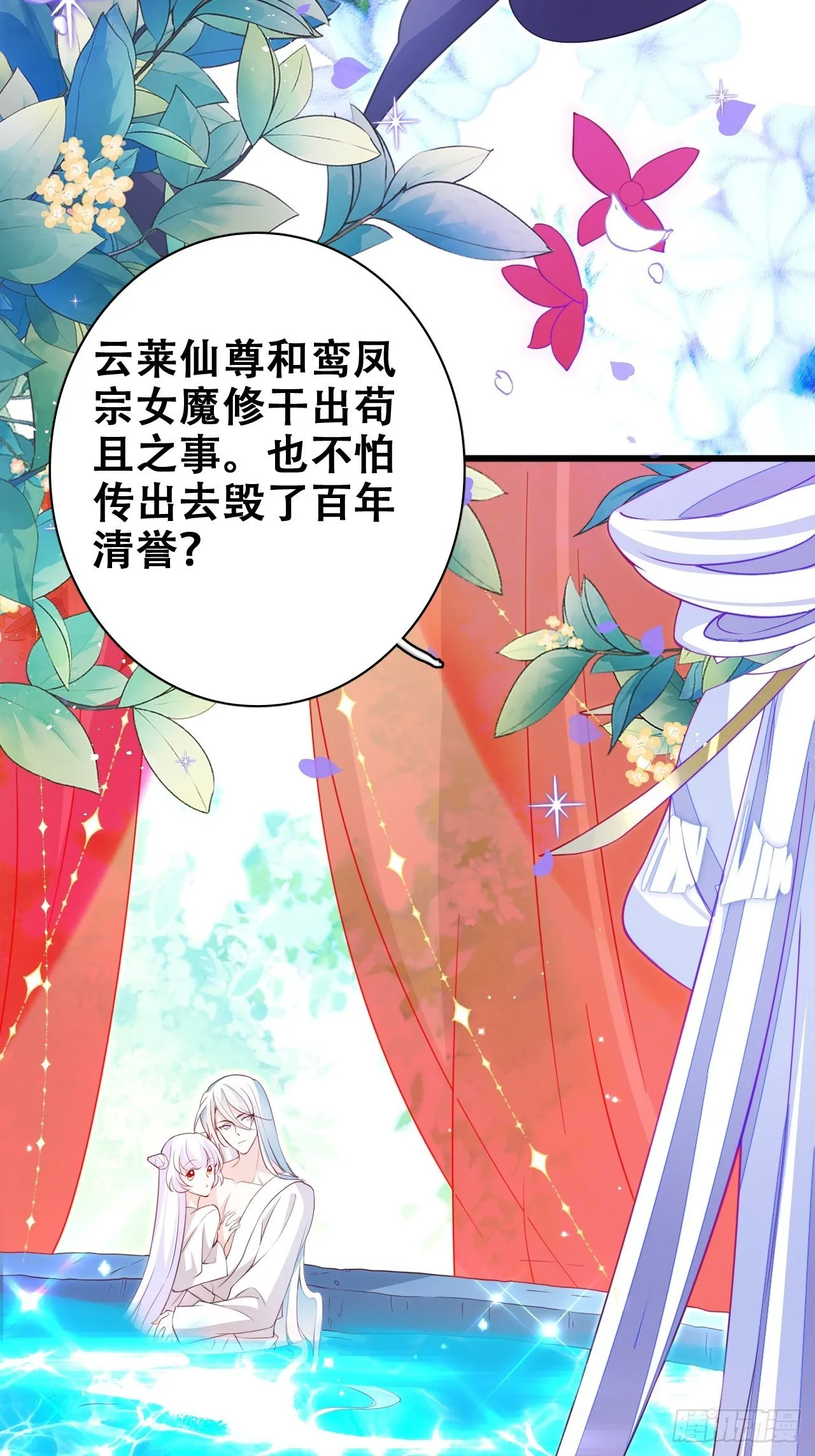 人生如梦，往事如痕 第21页