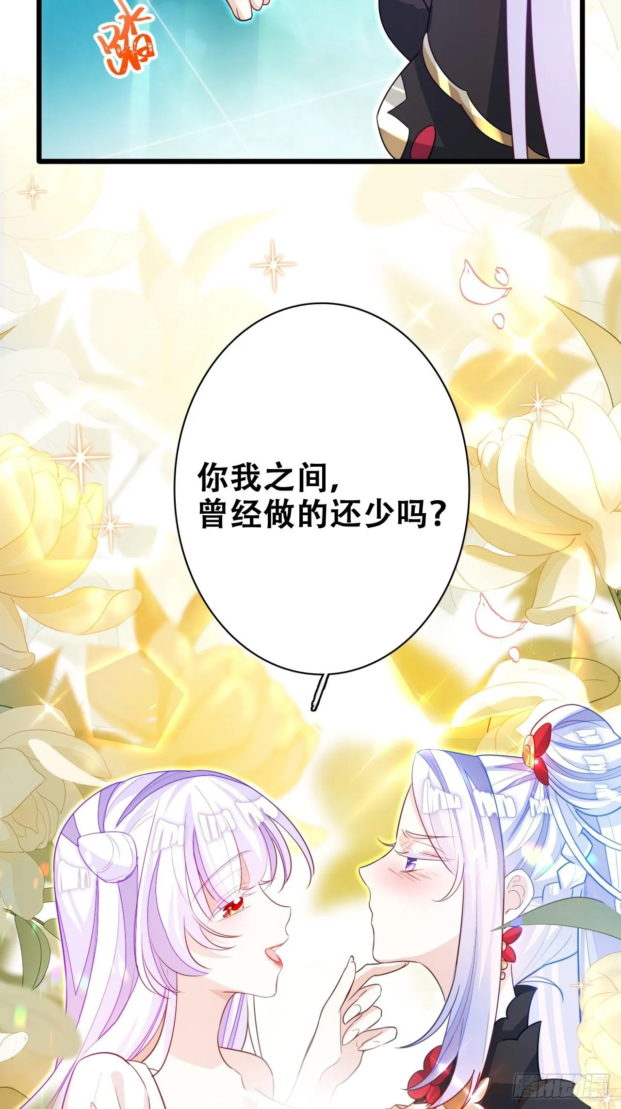 人生如梦，往事如痕 第24页