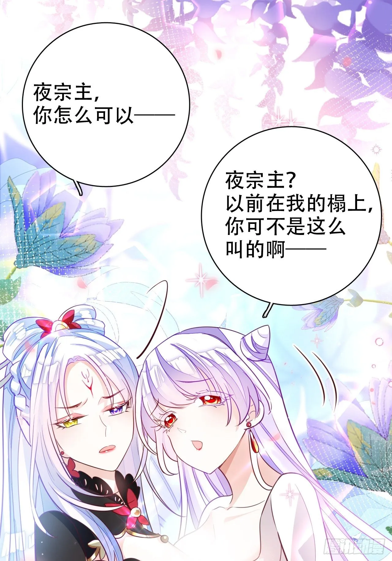 人生如梦，往事如痕 第27页