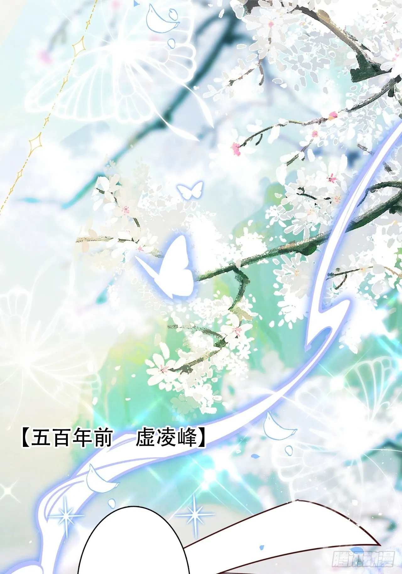 人生如梦，往事如痕 第31页