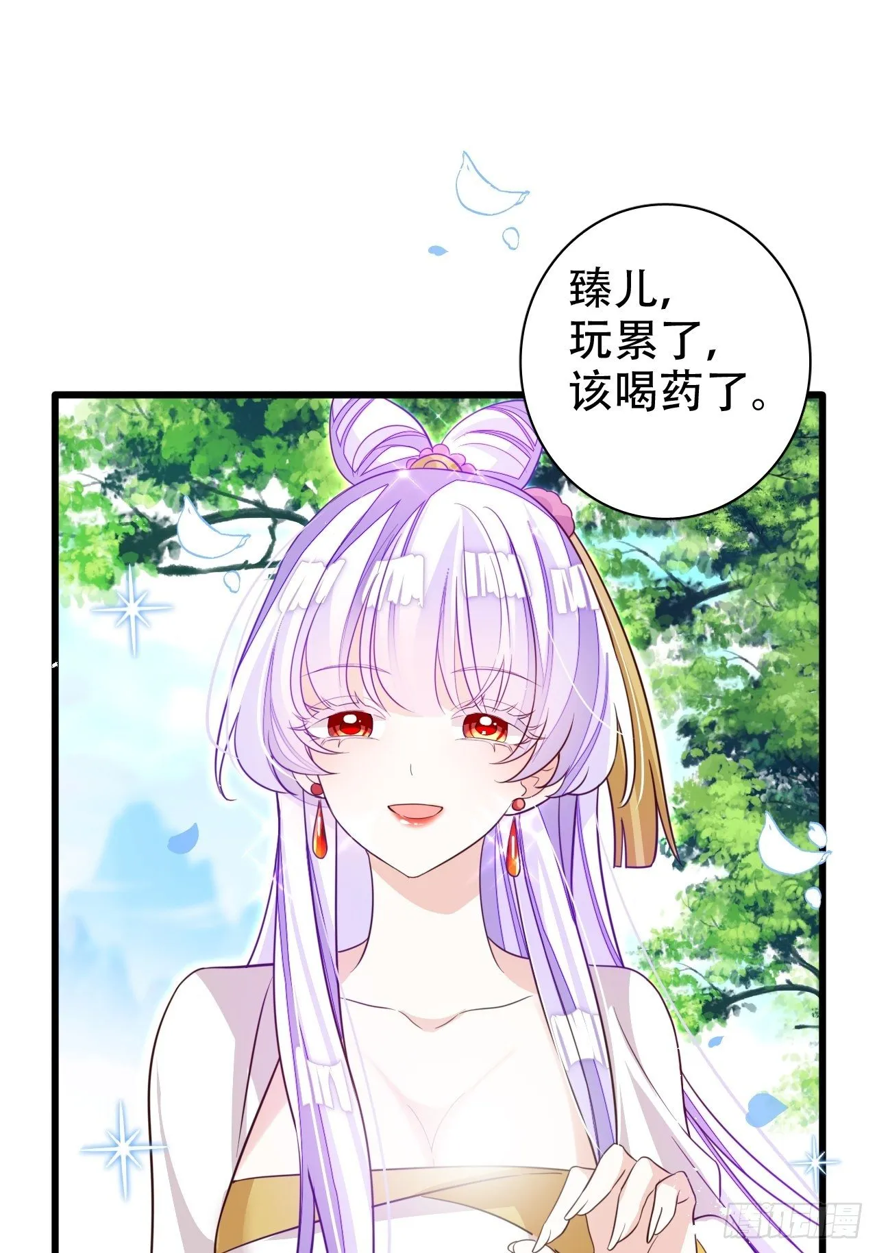 人生如梦，往事如痕 第34页
