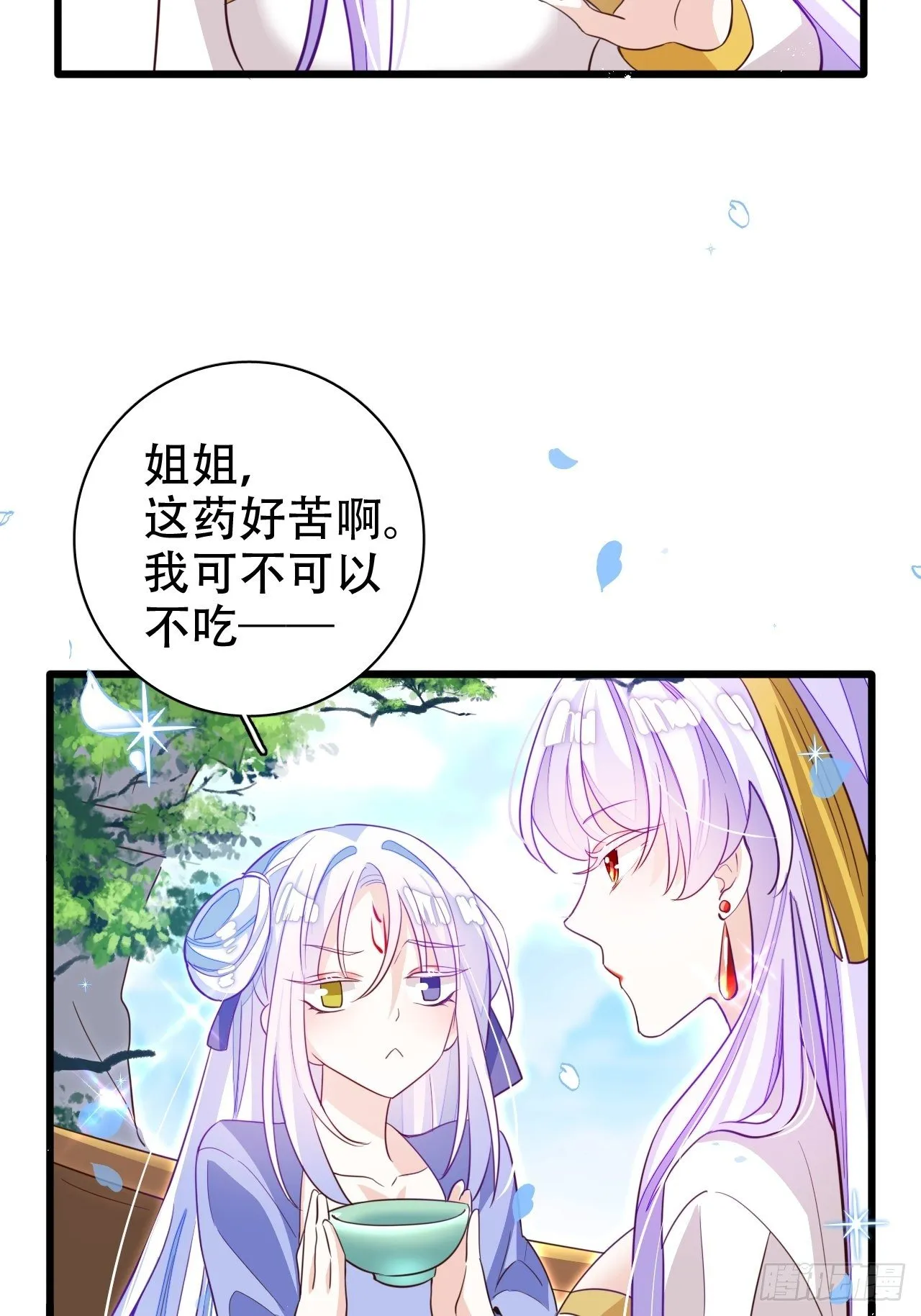 人生如梦，往事如痕 第35页