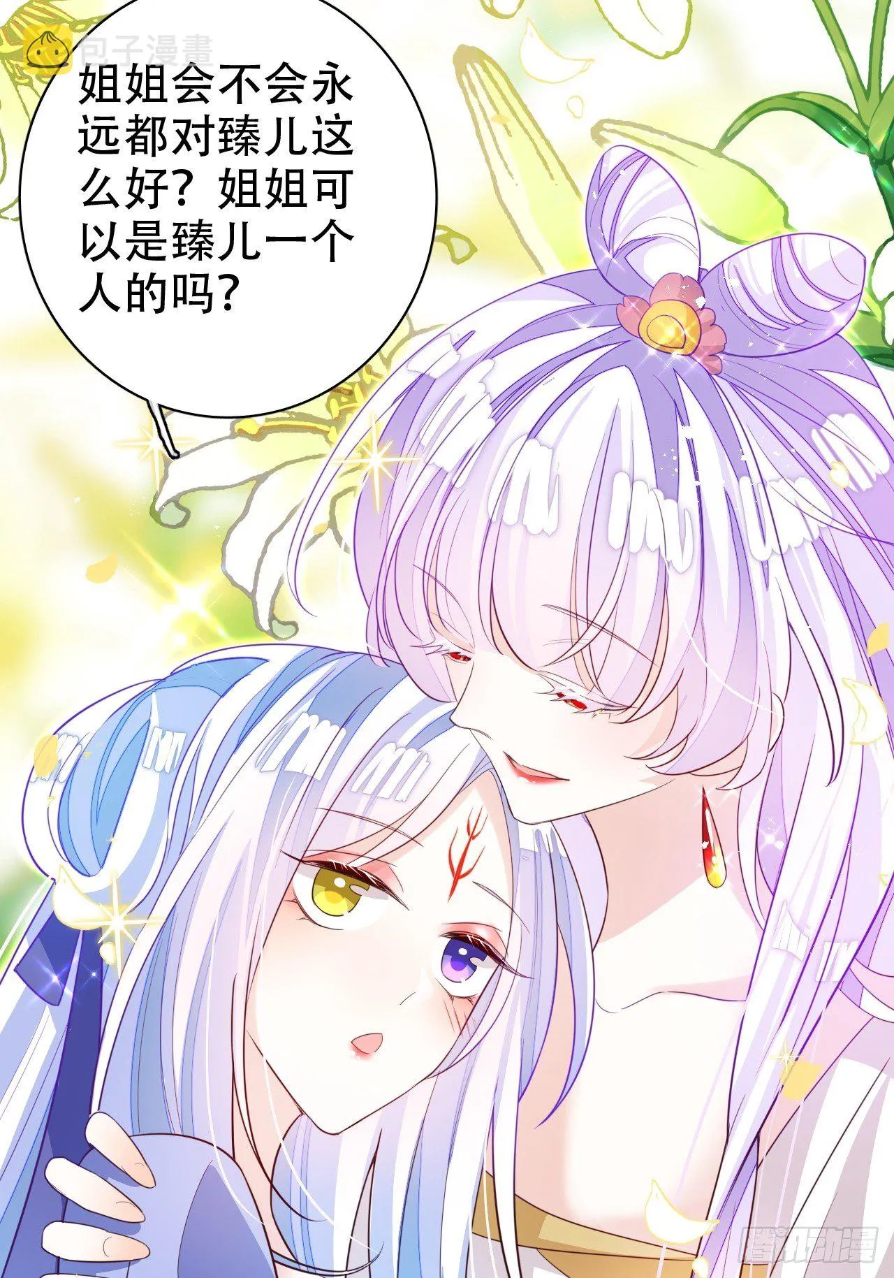 人生如梦，往事如痕 第38页