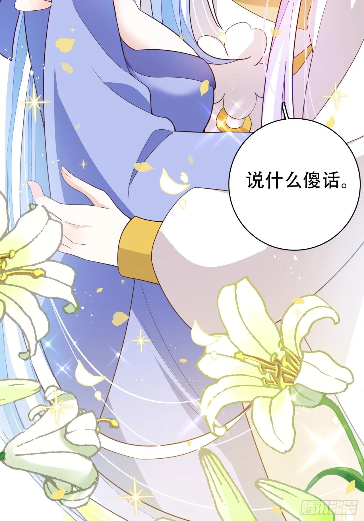 人生如梦，往事如痕 第39页