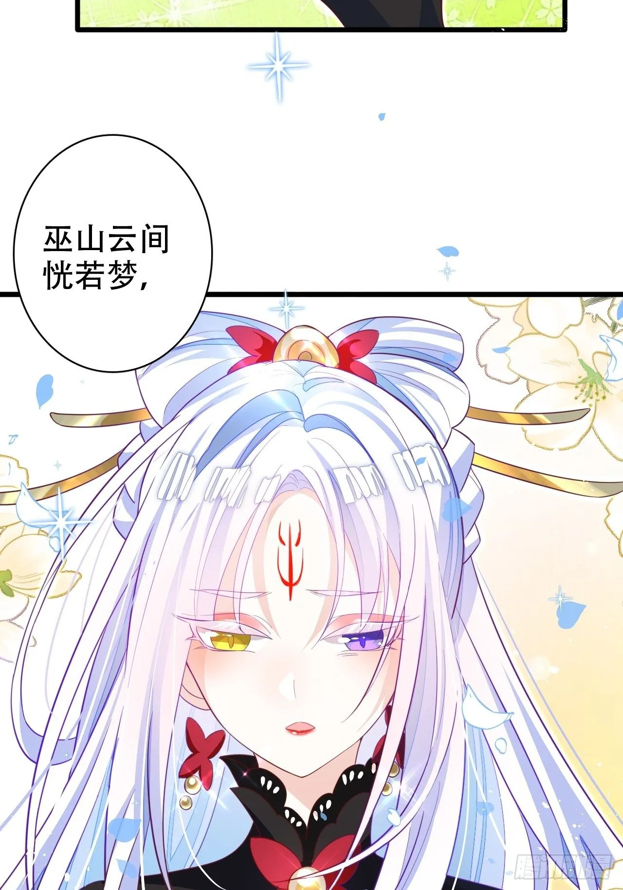 人生如梦，往事如痕 第43页