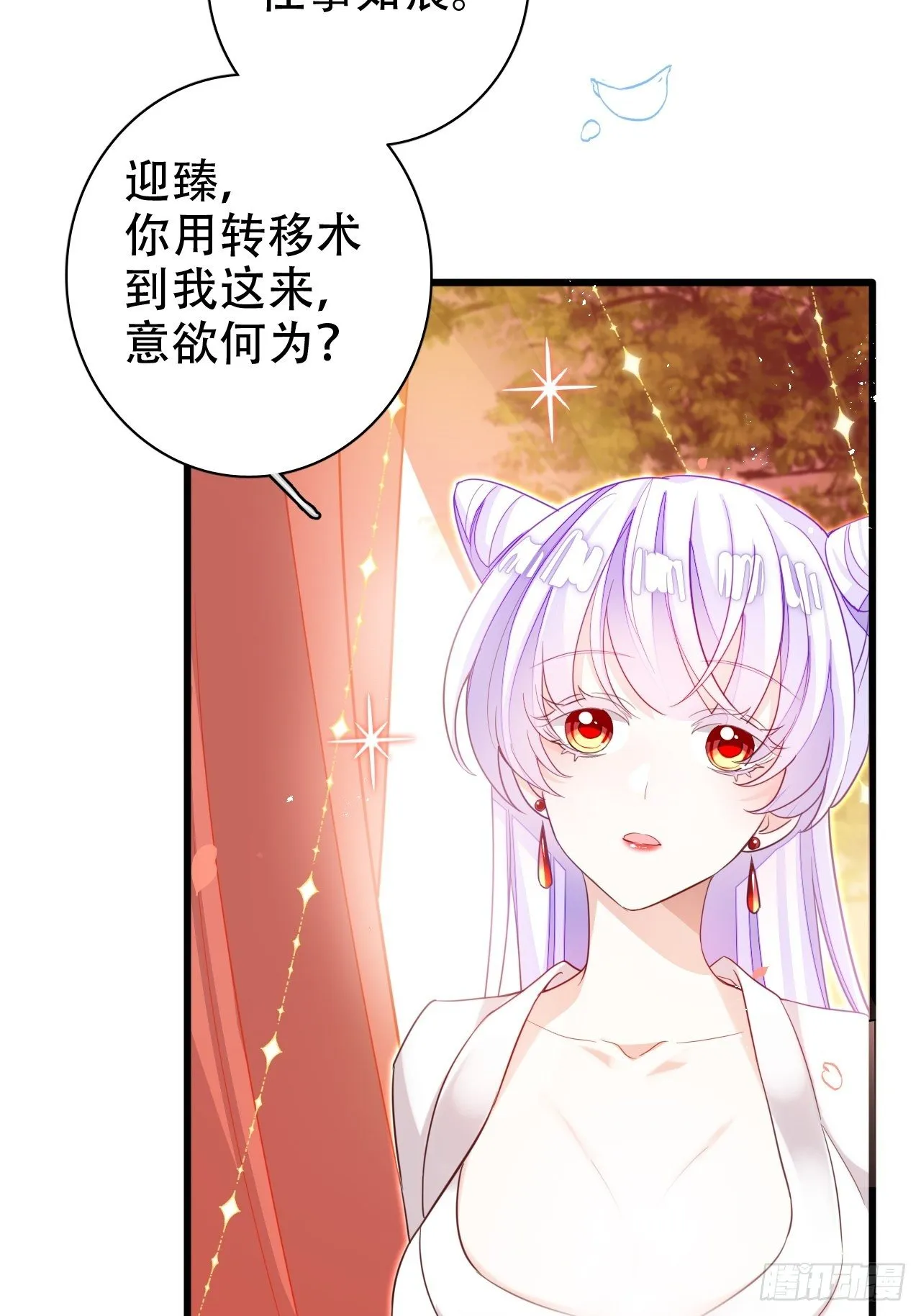 人生如梦，往事如痕 第45页