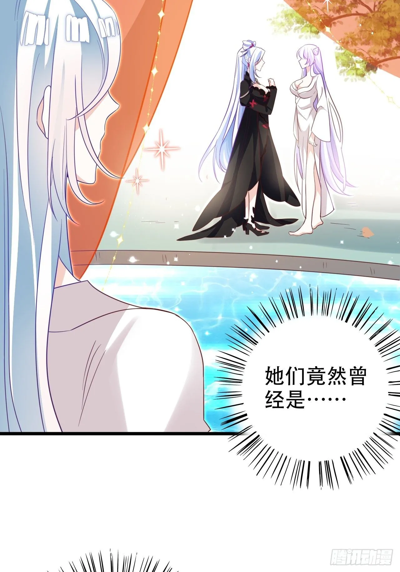 人生如梦，往事如痕 第47页