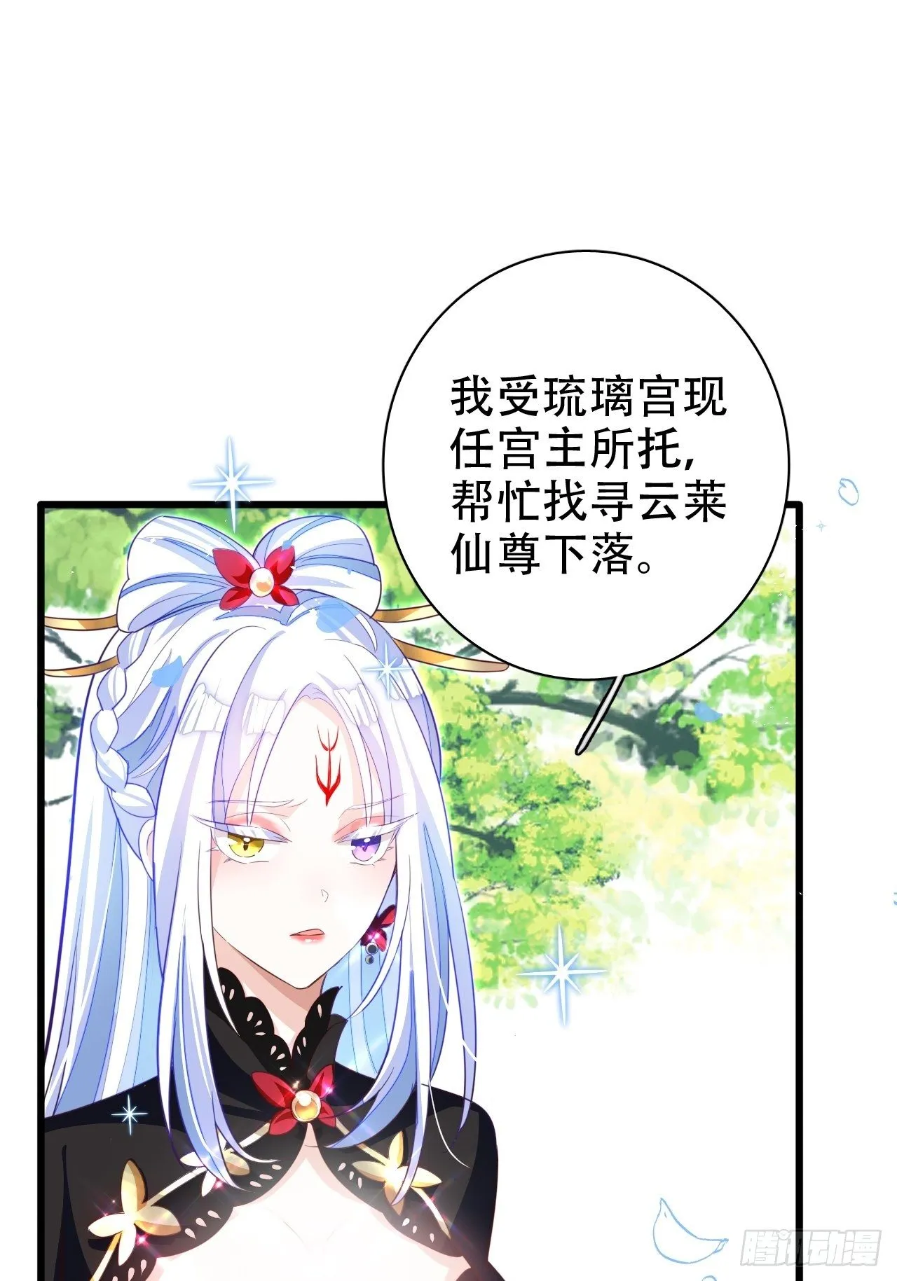 人生如梦，往事如痕 第49页