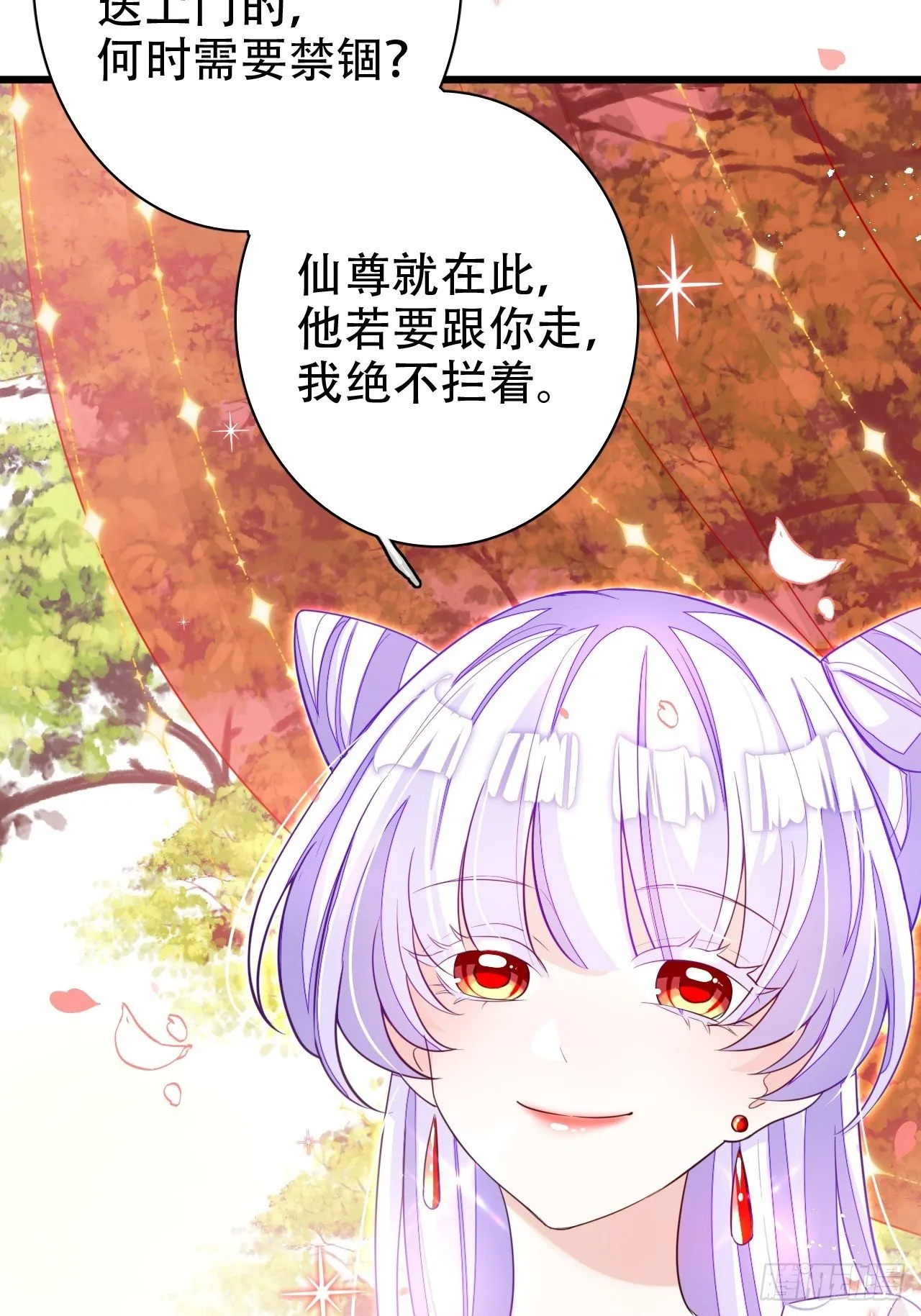 人生如梦，往事如痕 第52页