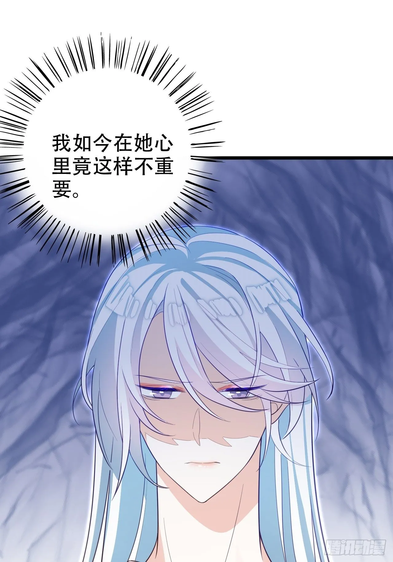 人生如梦，往事如痕 第54页