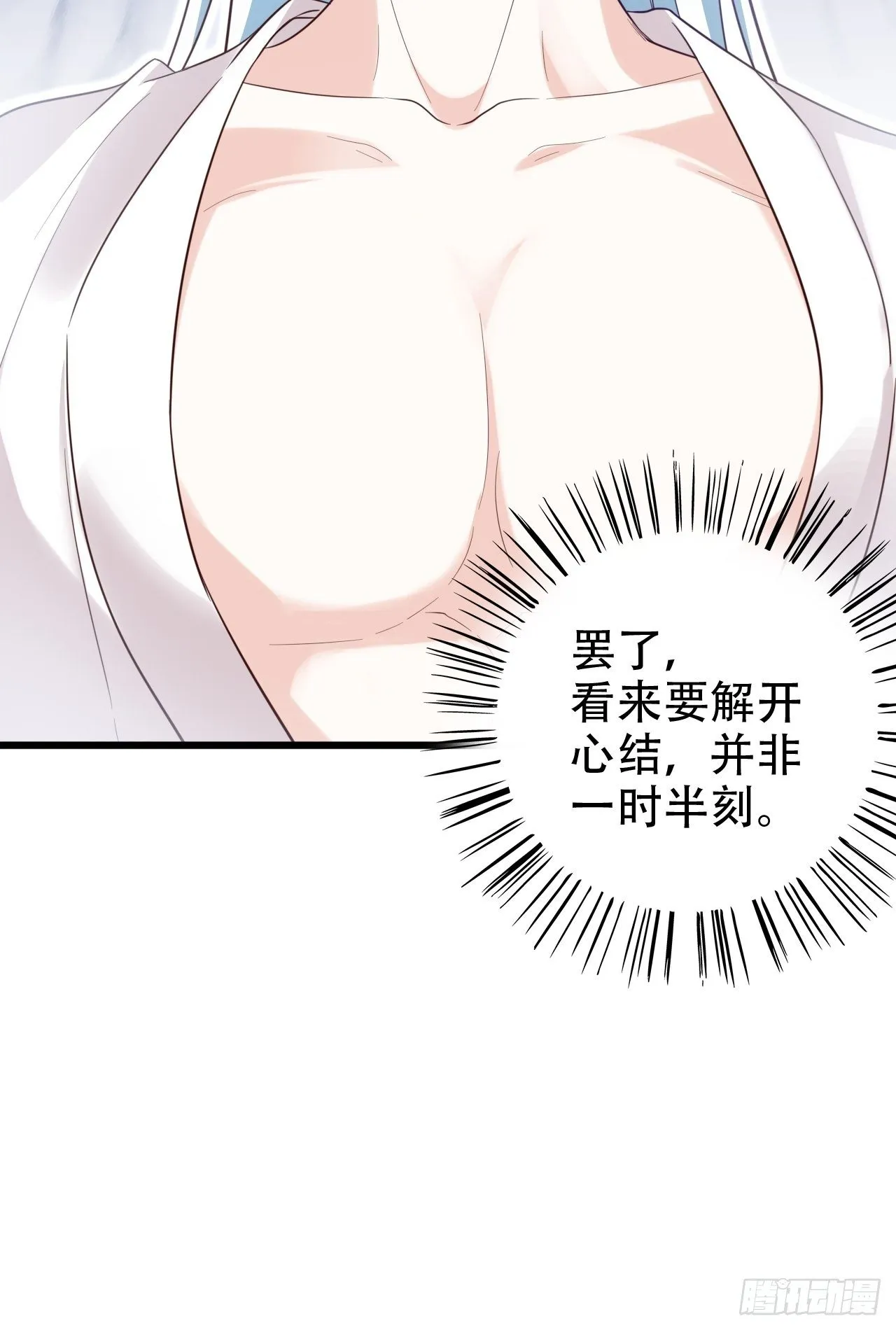 人生如梦，往事如痕 第55页