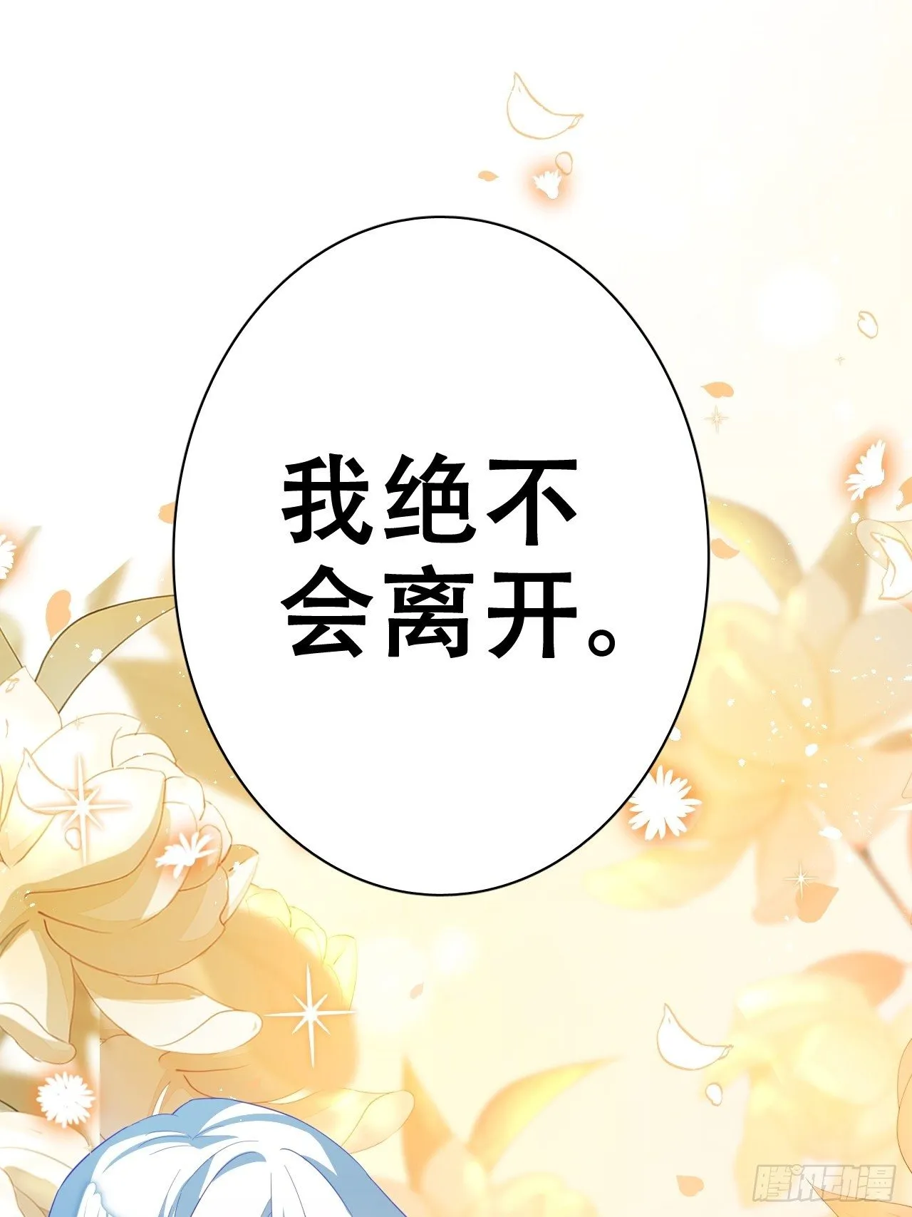 人生如梦，往事如痕 第56页