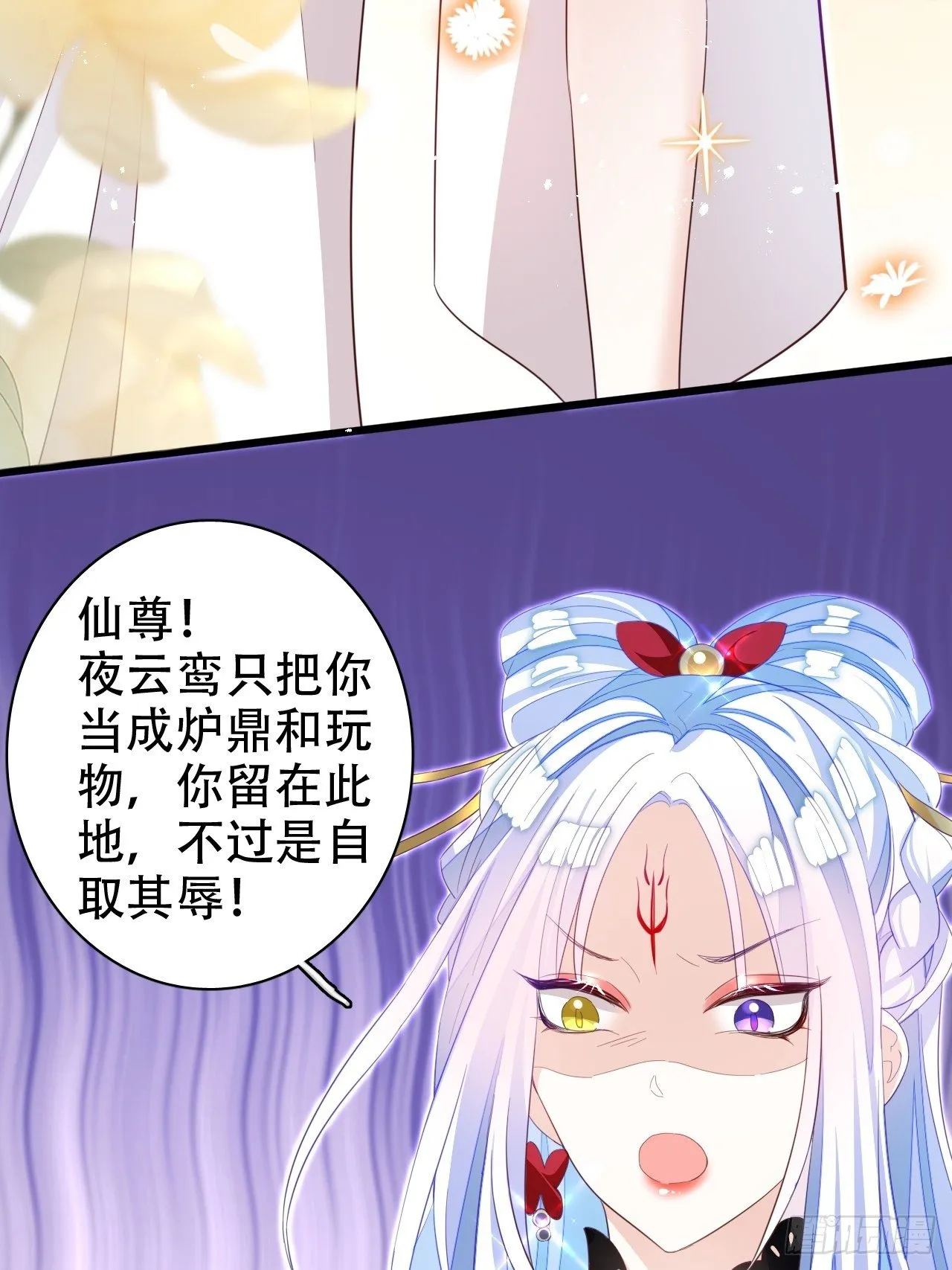 人生如梦，往事如痕 第59页