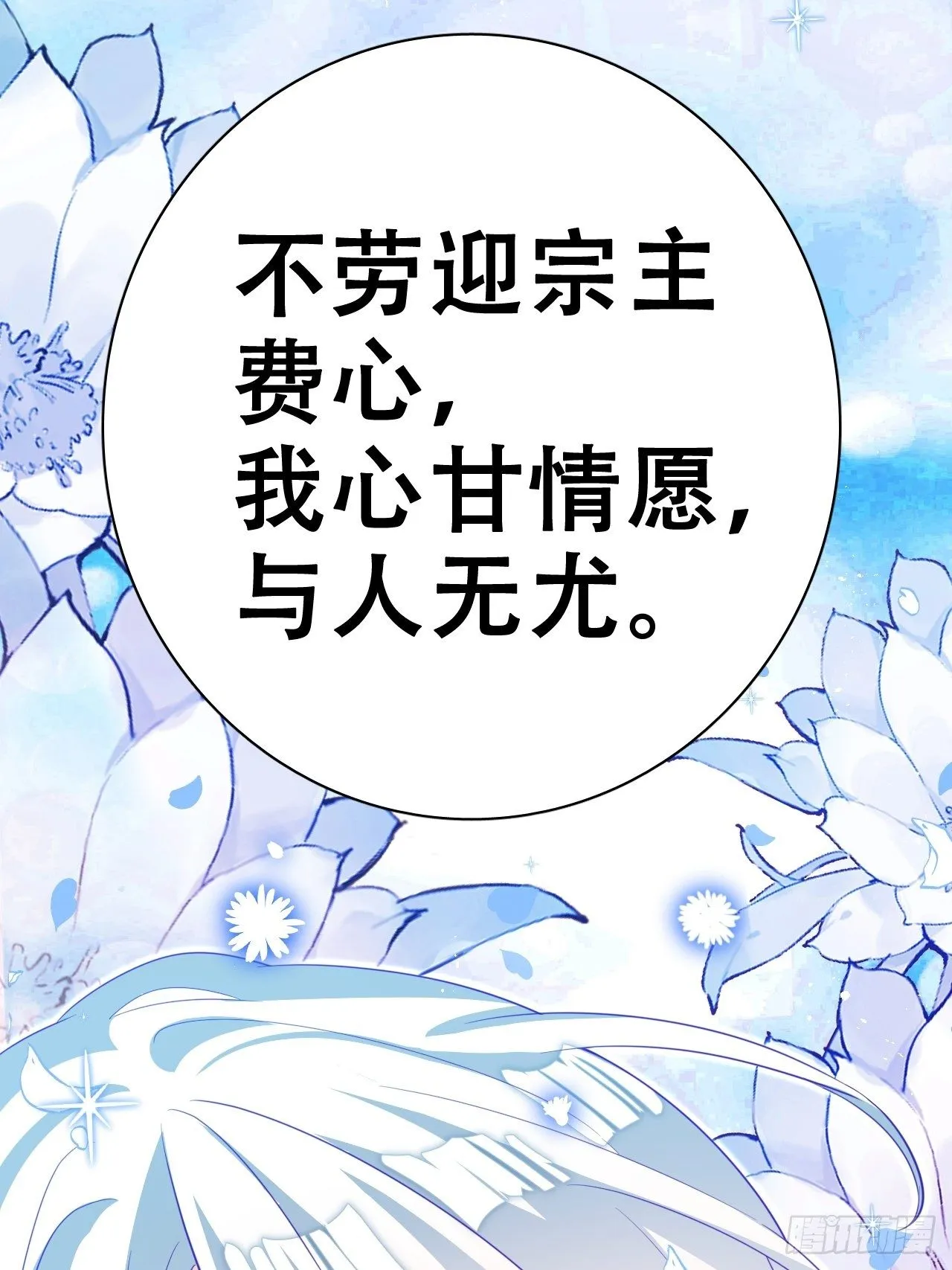 人生如梦，往事如痕 第61页
