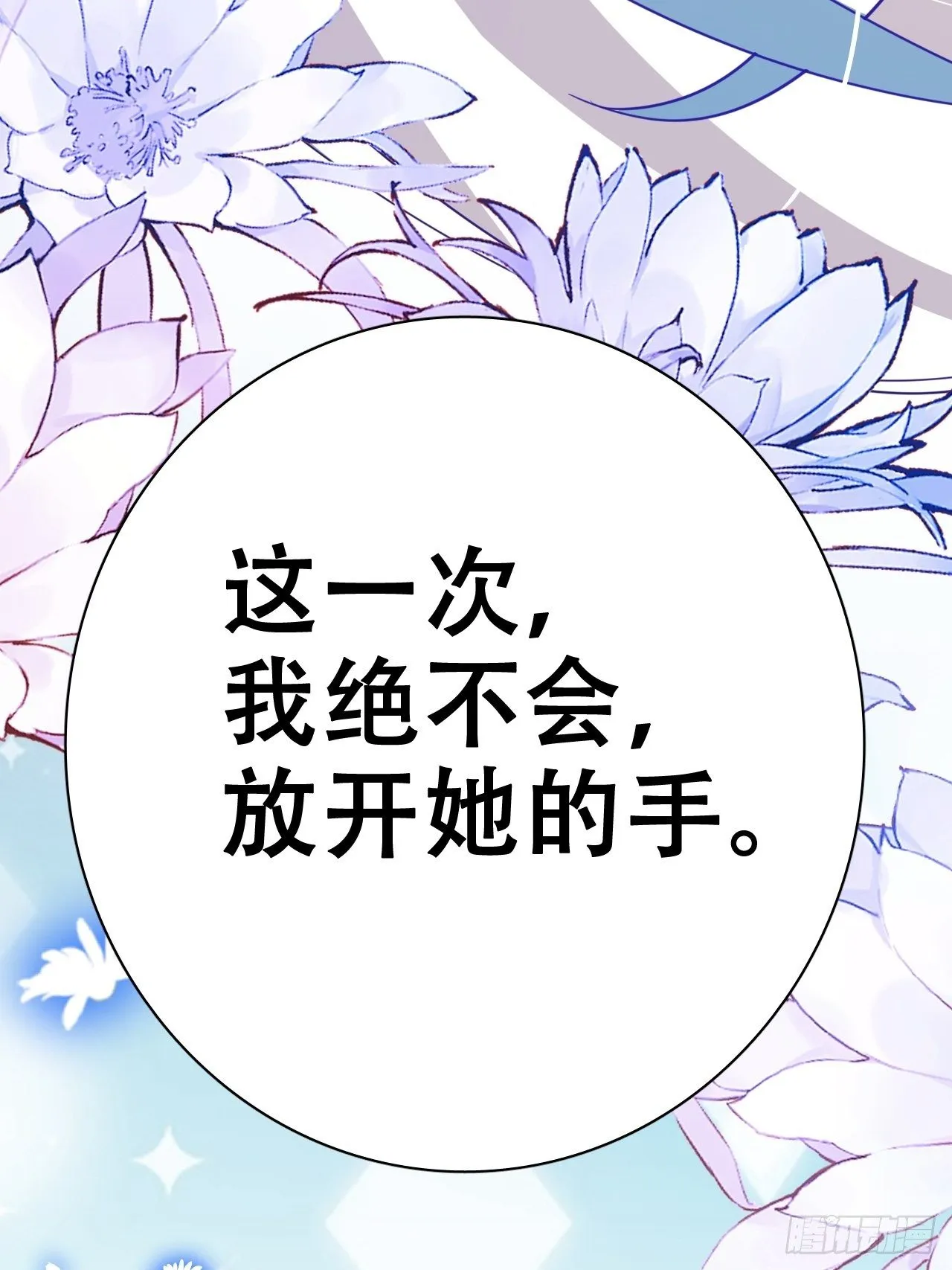 人生如梦，往事如痕 第65页