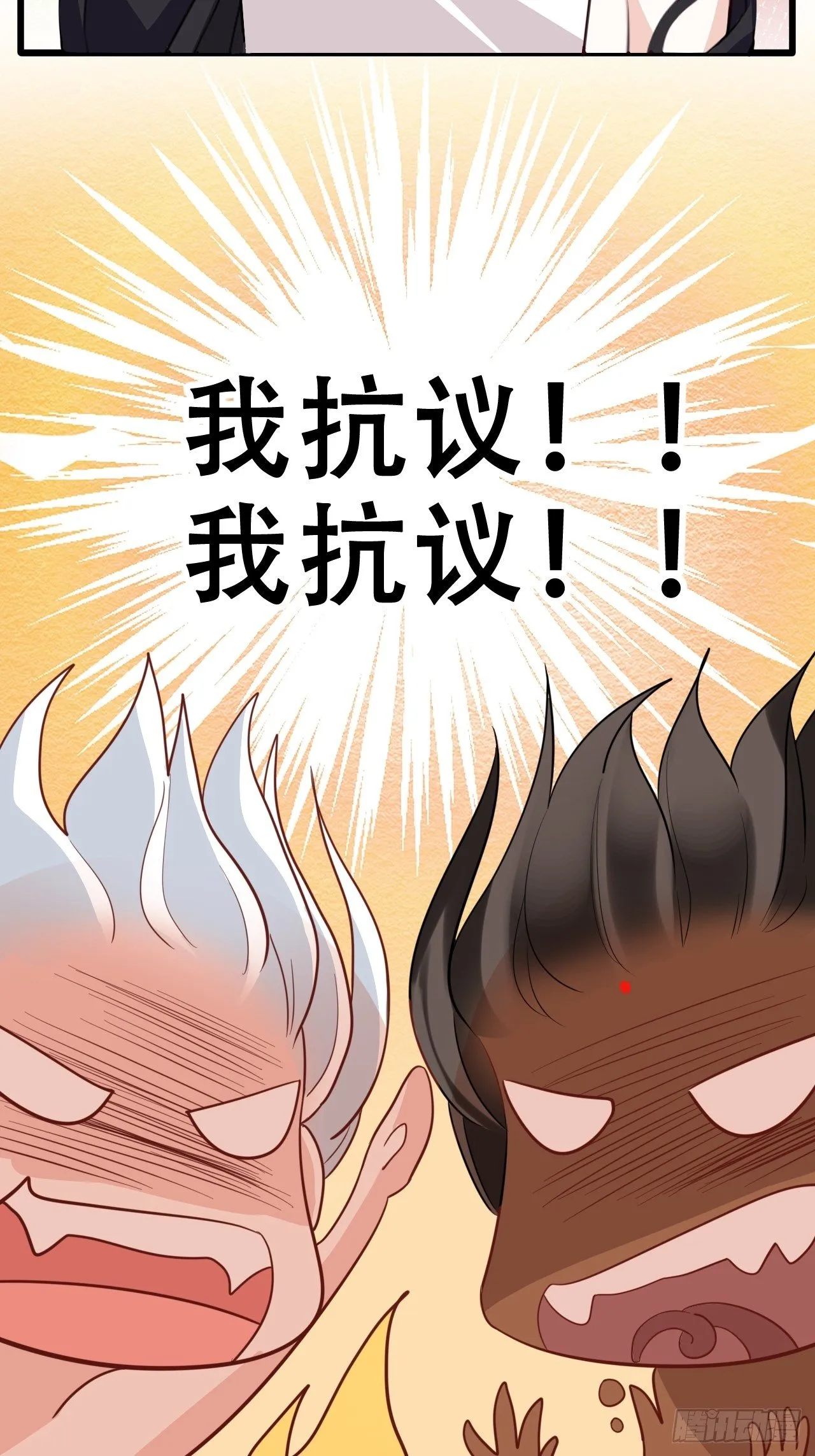 带娃考核，末位淘汰！？ 第7页