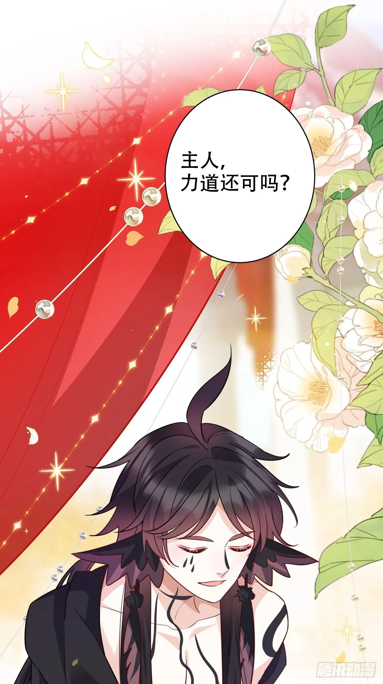 带娃考核，末位淘汰！？ 第16页