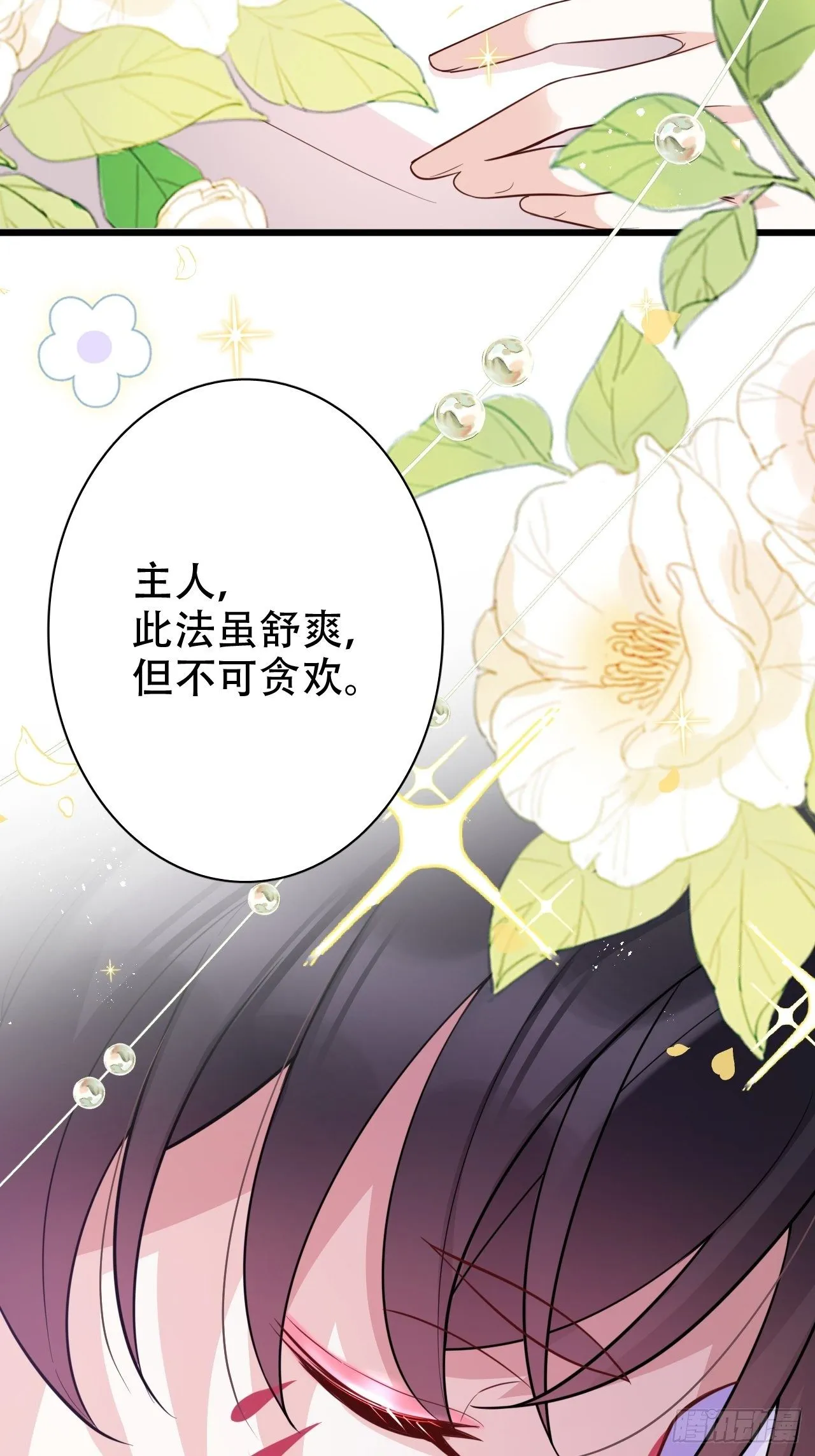 带娃考核，末位淘汰！？ 第19页