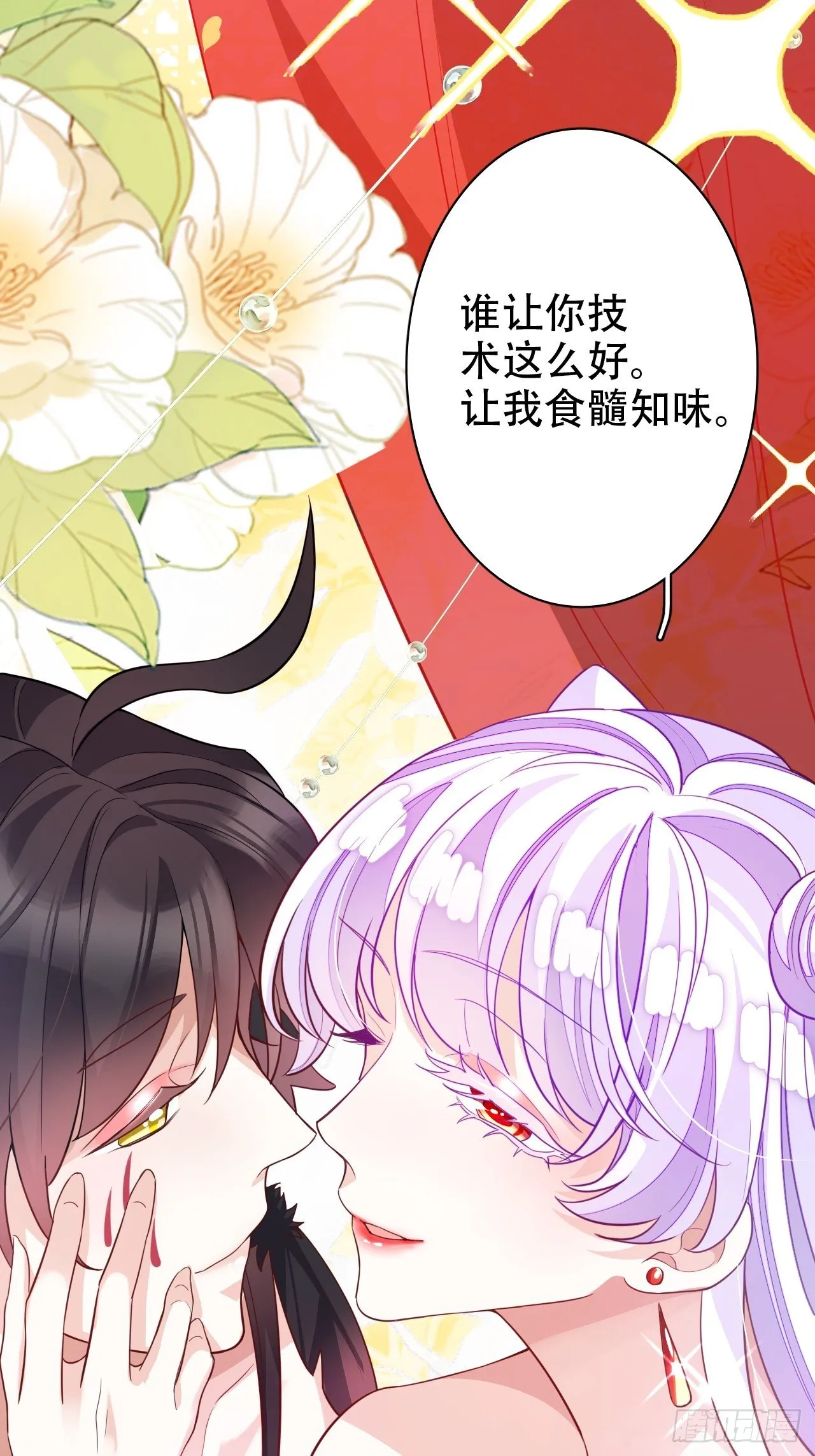 带娃考核，末位淘汰！？ 第21页
