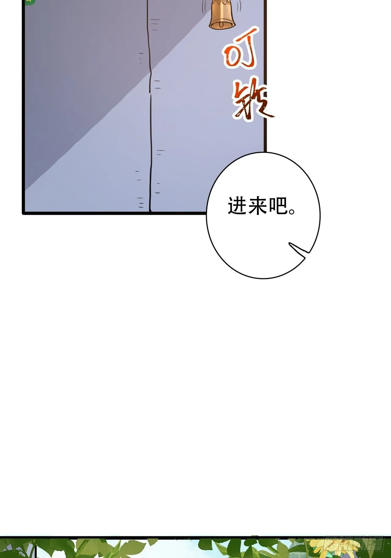 带娃考核，末位淘汰！？ 第27页